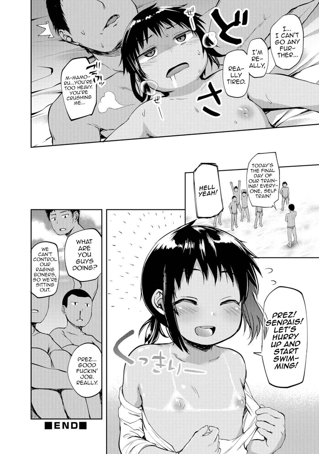 Page 20 Chapter 8 Shounen Seiai