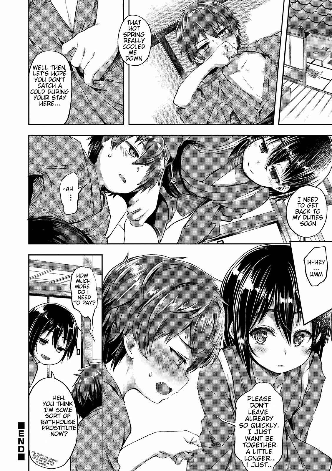 Page 4 Chapter 12 Shounen Seiai