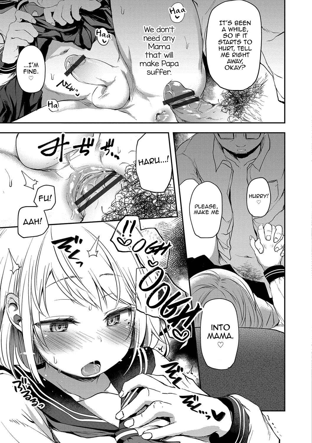 Page 7 Chapter 7 Shounen Seiai