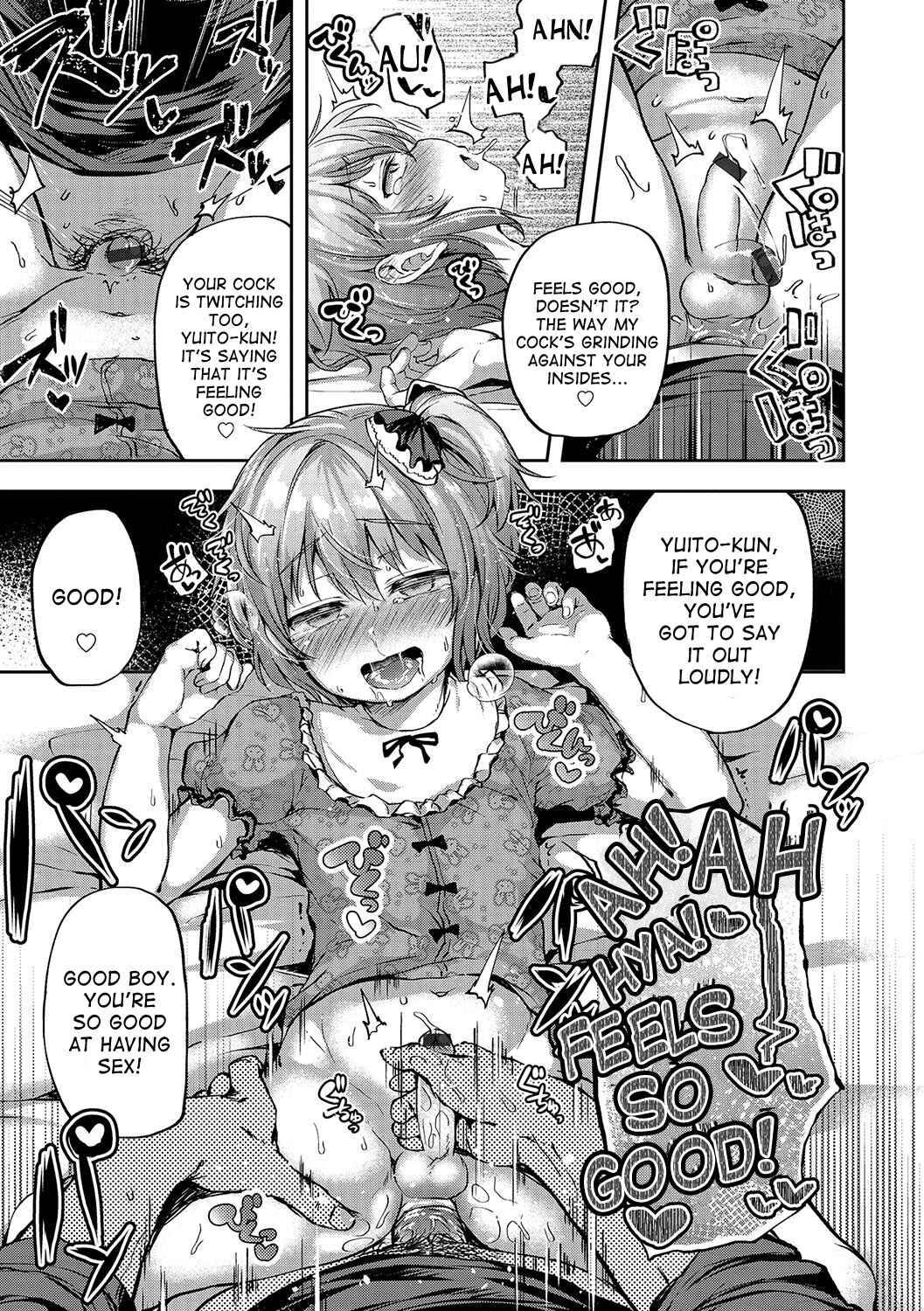 Page 12 Chapter 5 Shounen Seiai
