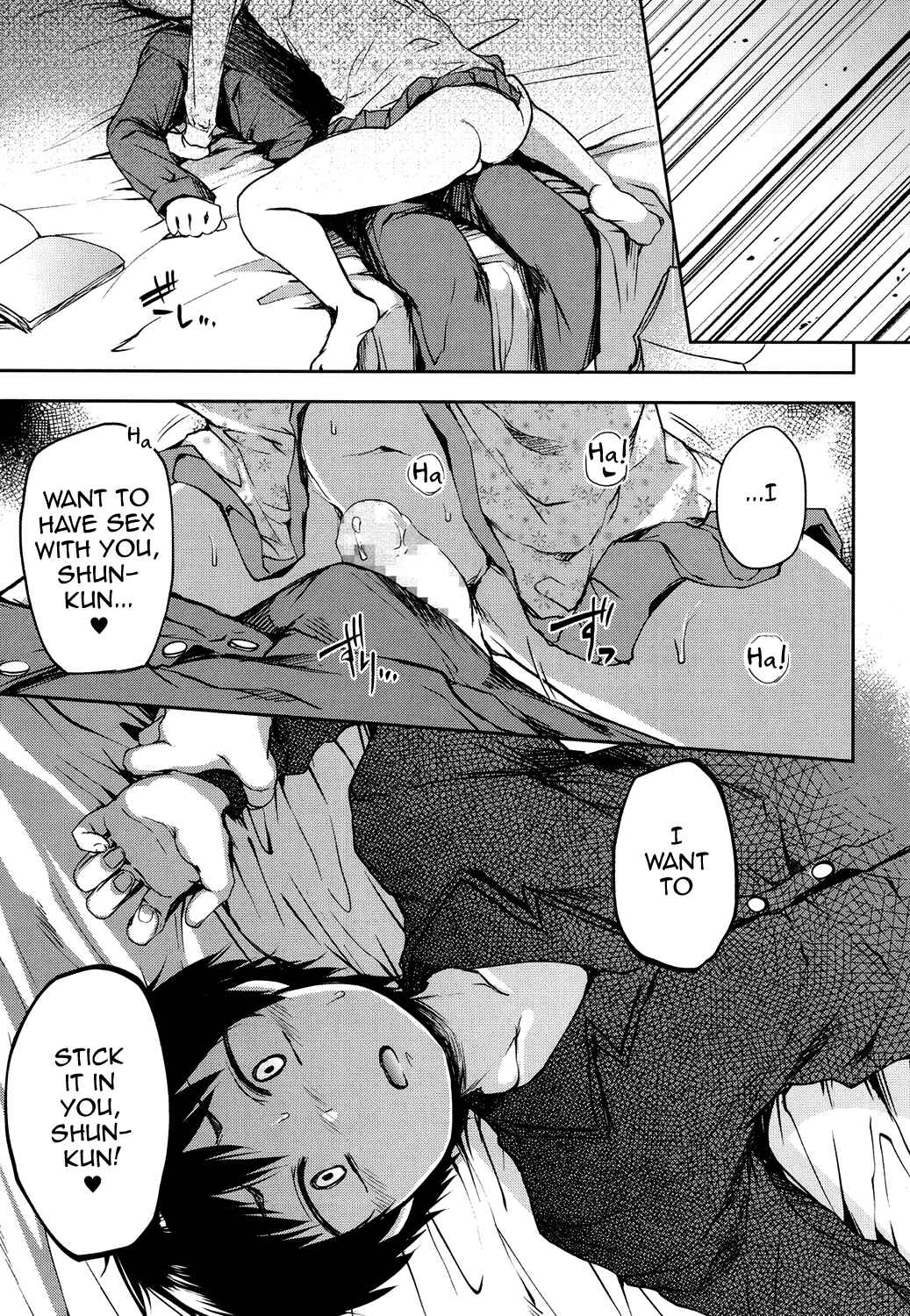 Page 11 Chapter 10 Shounen Seiai