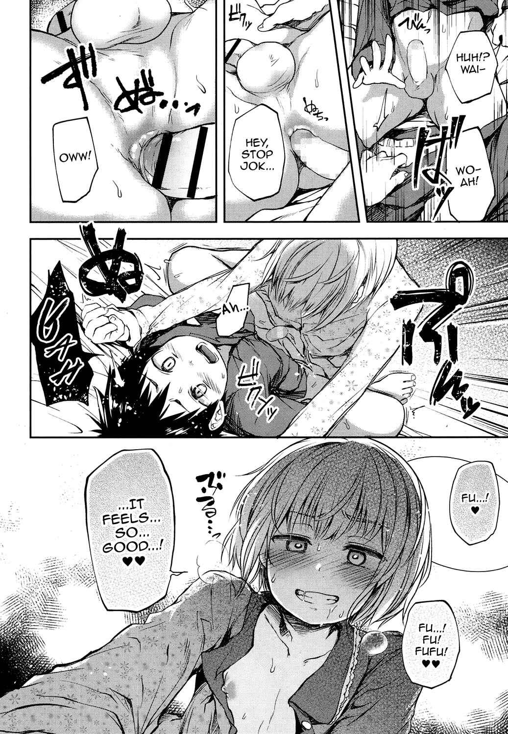Page 12 Chapter 10 Shounen Seiai