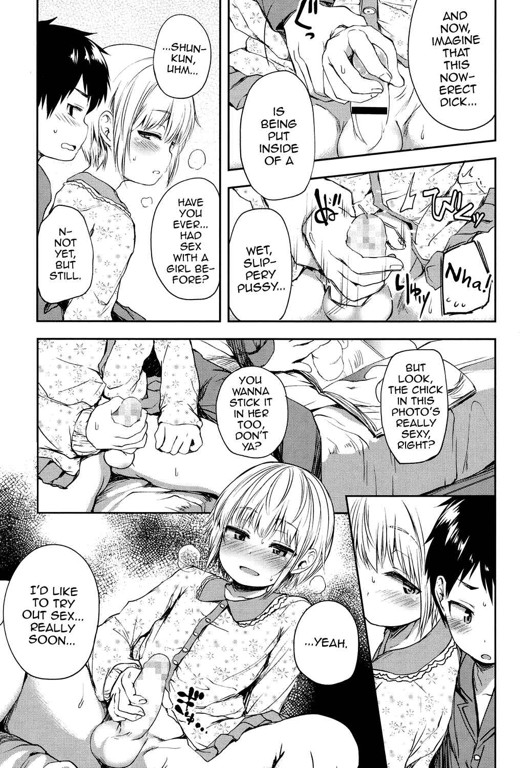 Page 7 Chapter 10 Shounen Seiai