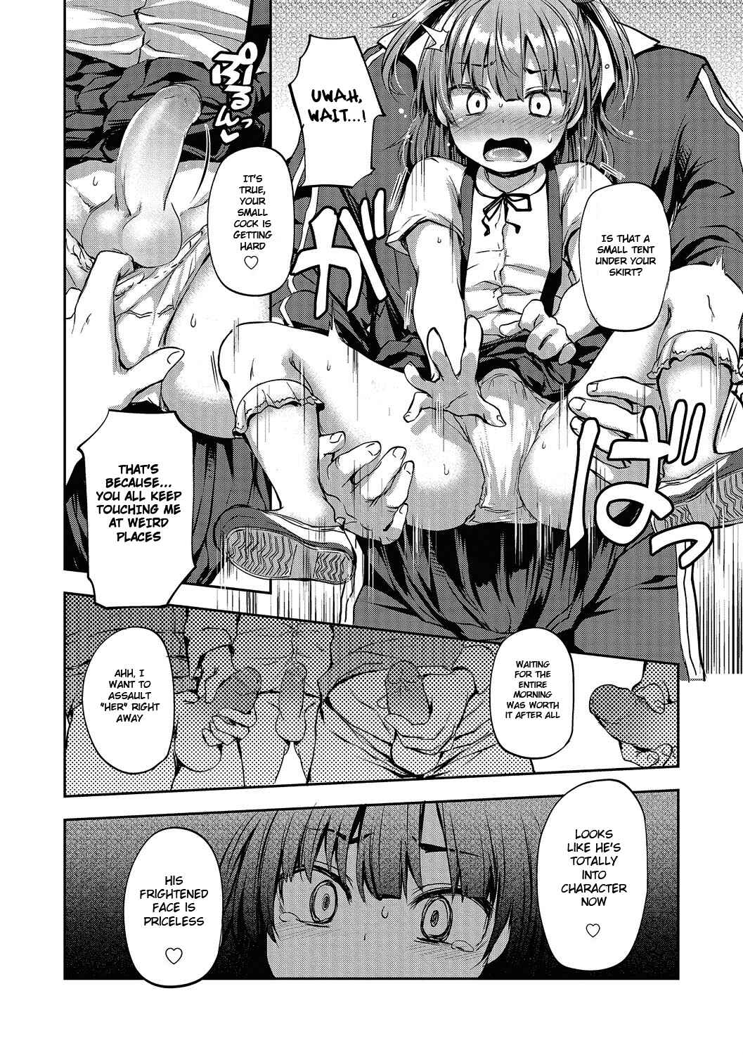 Page 6 Chapter 13 Shounen Seiai