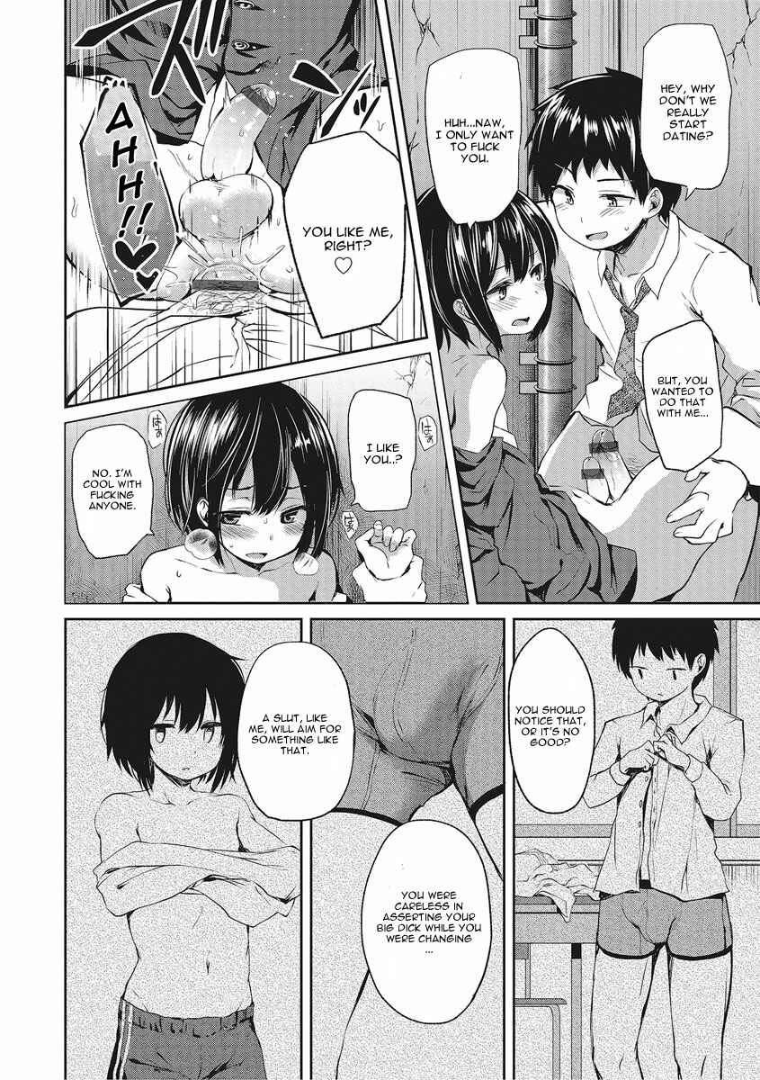 Page 12 Chapter 2 Shounen Seiai