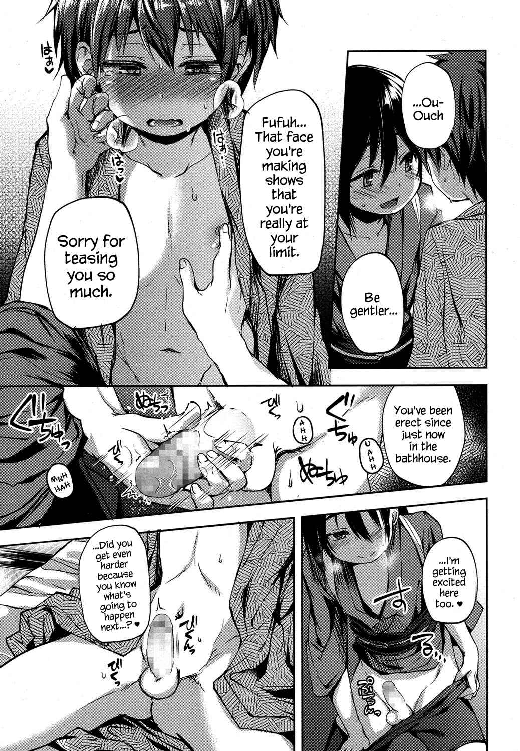 Page 11 Chapter 11 Shounen Seiai