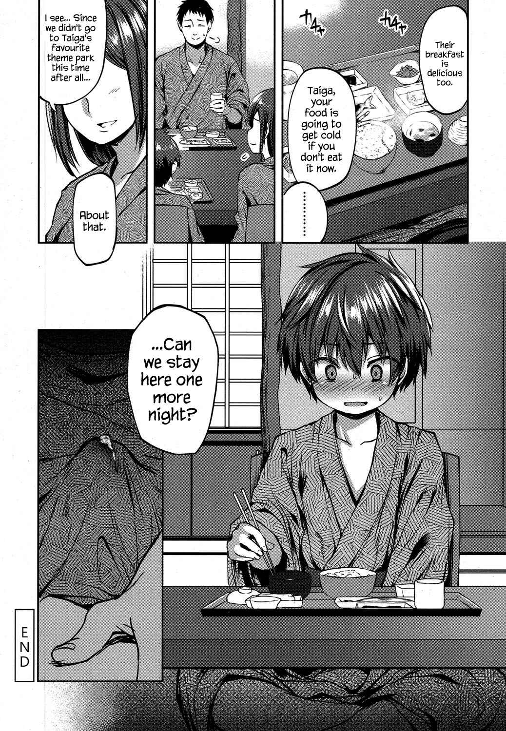 Page 20 Chapter 11 Shounen Seiai