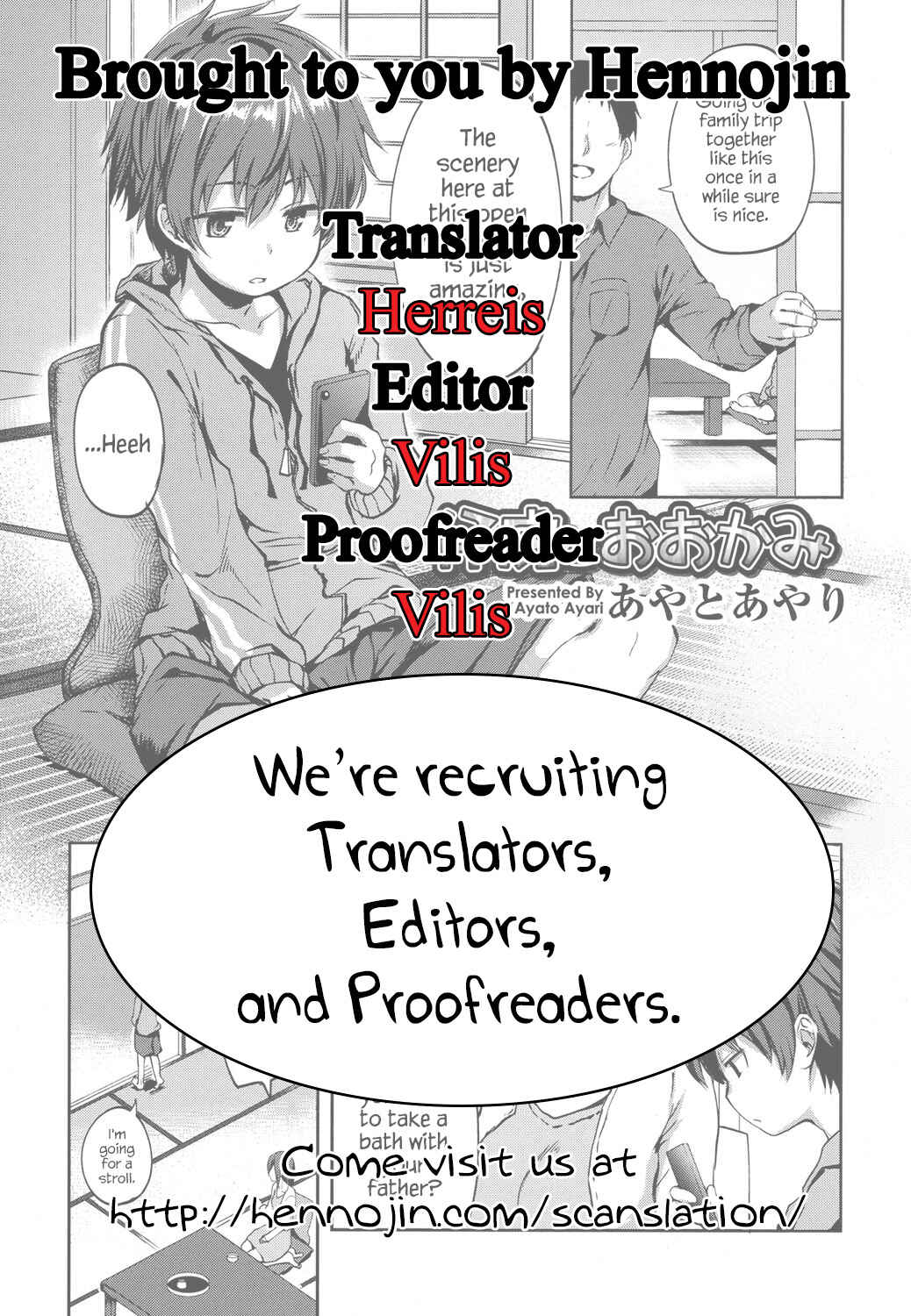Page 21 Chapter 11 Shounen Seiai