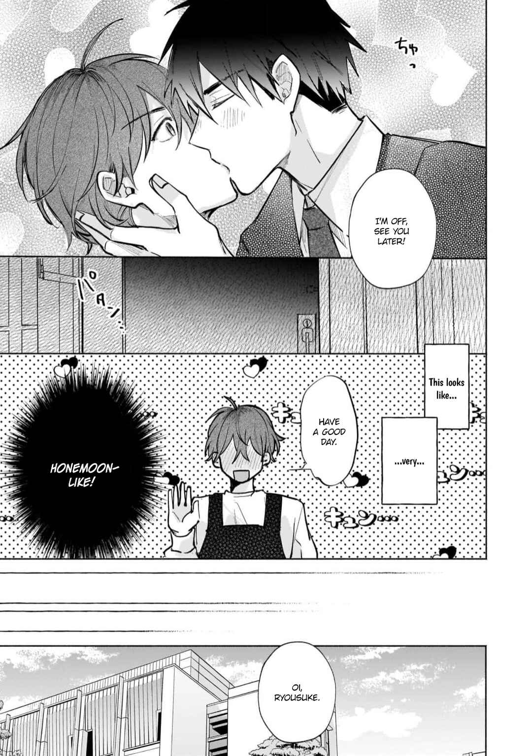Page 18 Chapter 2 Omega no Ore ga, Seiryaku Kekkon!? ~Alpha no Danna-sama to, Amaama Shinkon Seikatsuchuu!~