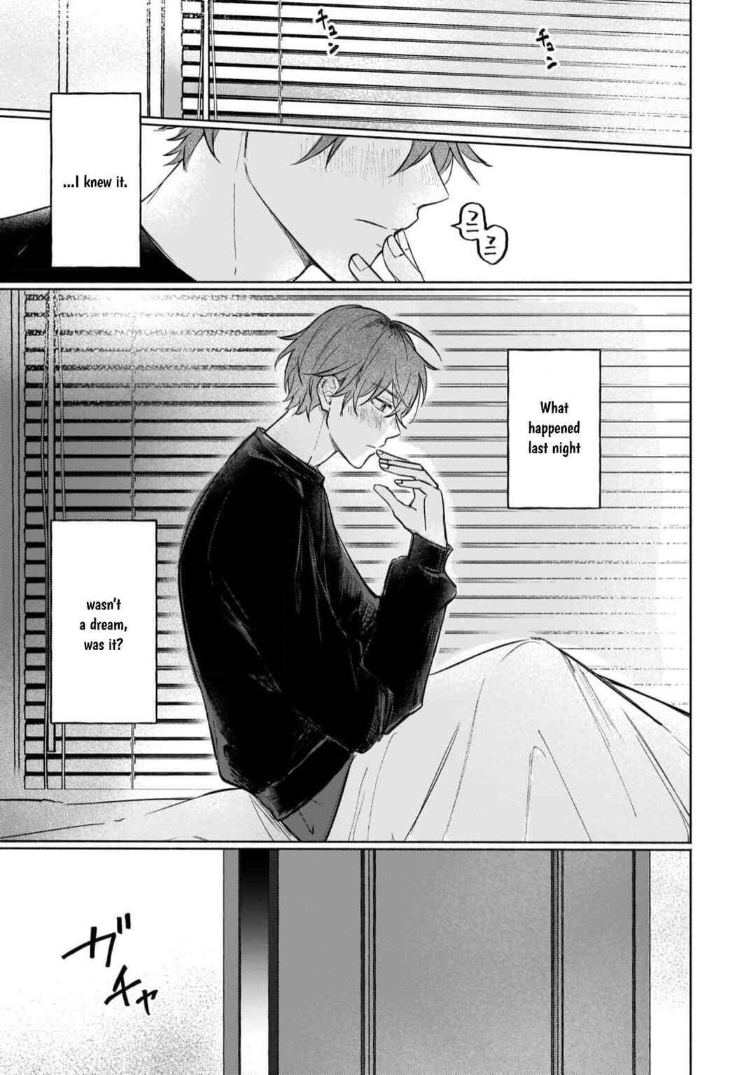 Page 4 Chapter 2 Omega no Ore ga, Seiryaku Kekkon!? ~Alpha no Danna-sama to, Amaama Shinkon Seikatsuchuu!~