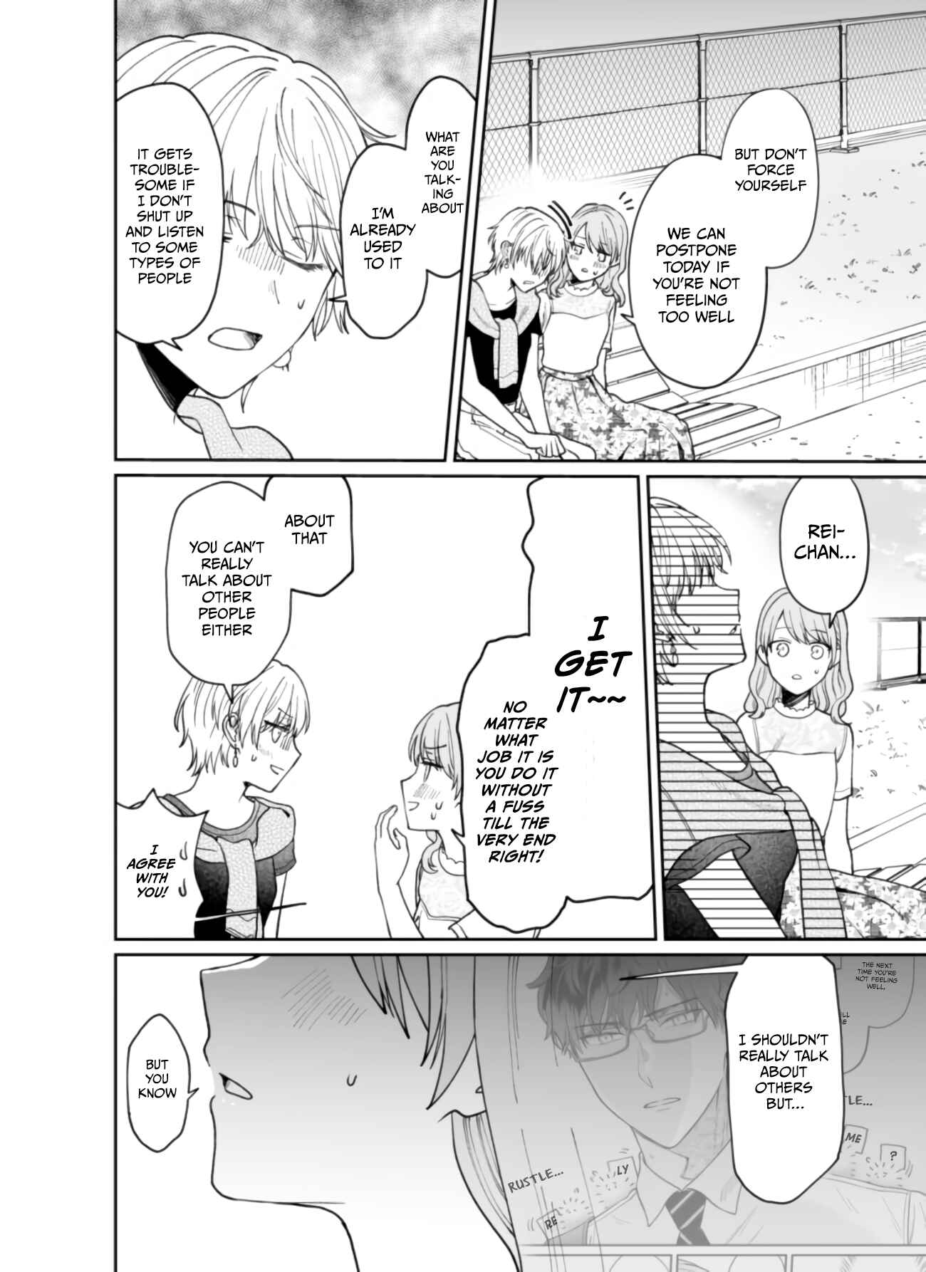 Page 4 Chapter 13 Kuuki ga Yomeru Shinnyuu Shain to Buaisou na Senpai (Web Comic)