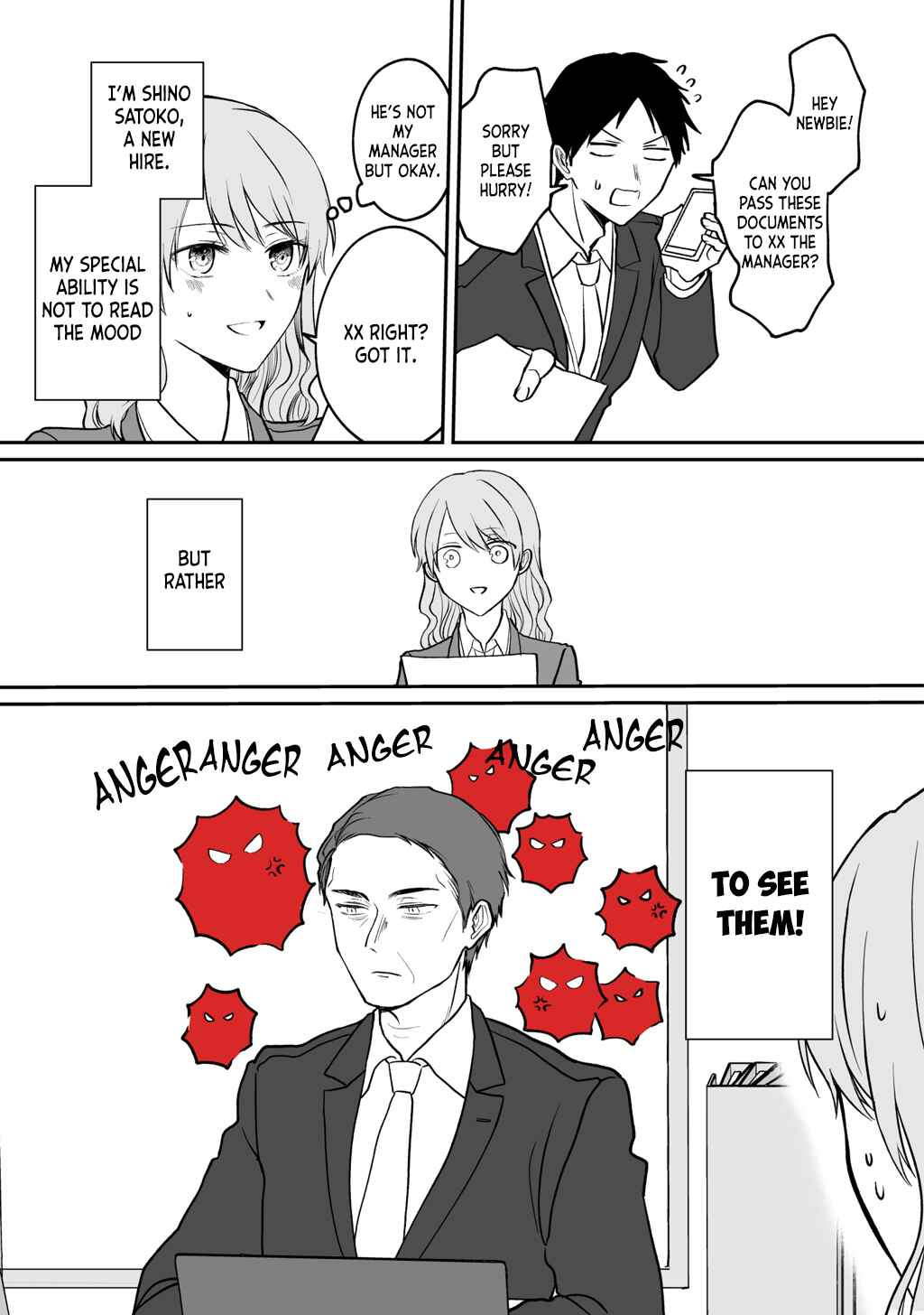 Page 1 Chapter 3 Kuuki ga Yomeru Shinnyuu Shain to Buaisou na Senpai (Web Comic)