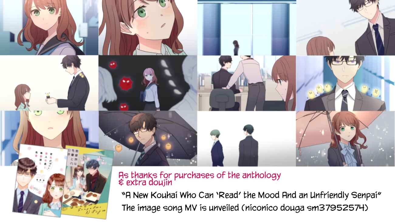 Page 20 Chapter 14 Kuuki ga Yomeru Shinnyuu Shain to Buaisou na Senpai (Web Comic)