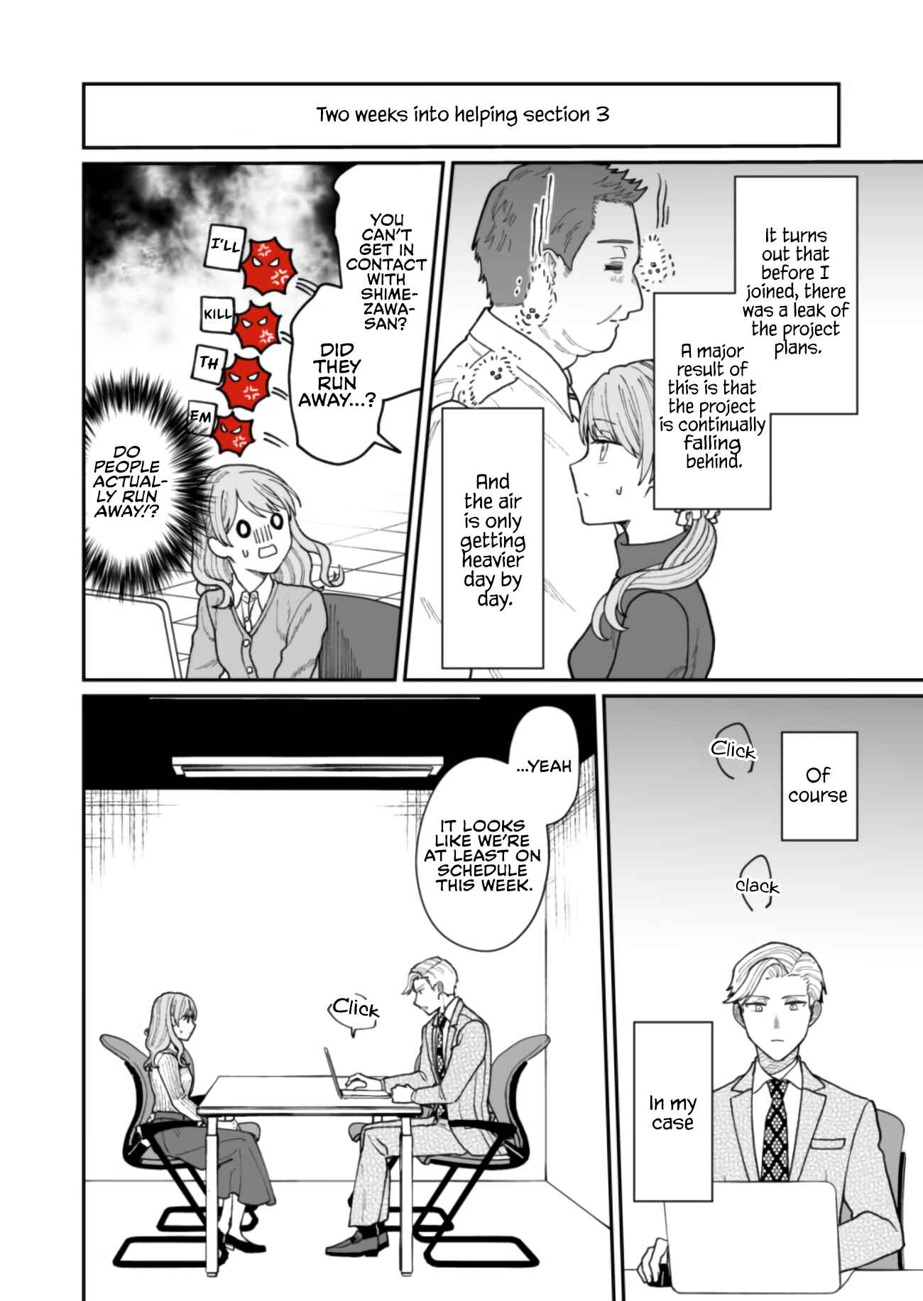 Page 8 Chapter 14 Kuuki ga Yomeru Shinnyuu Shain to Buaisou na Senpai (Web Comic)