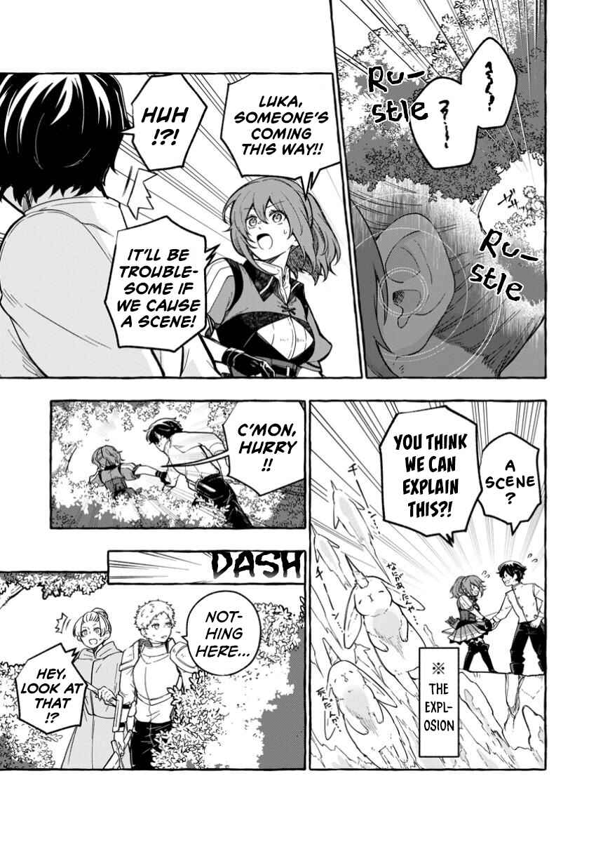 Page 13 Chapter 2.2 Megami no Daikousha to Natta Shounen, Banjou no Ou to Naru