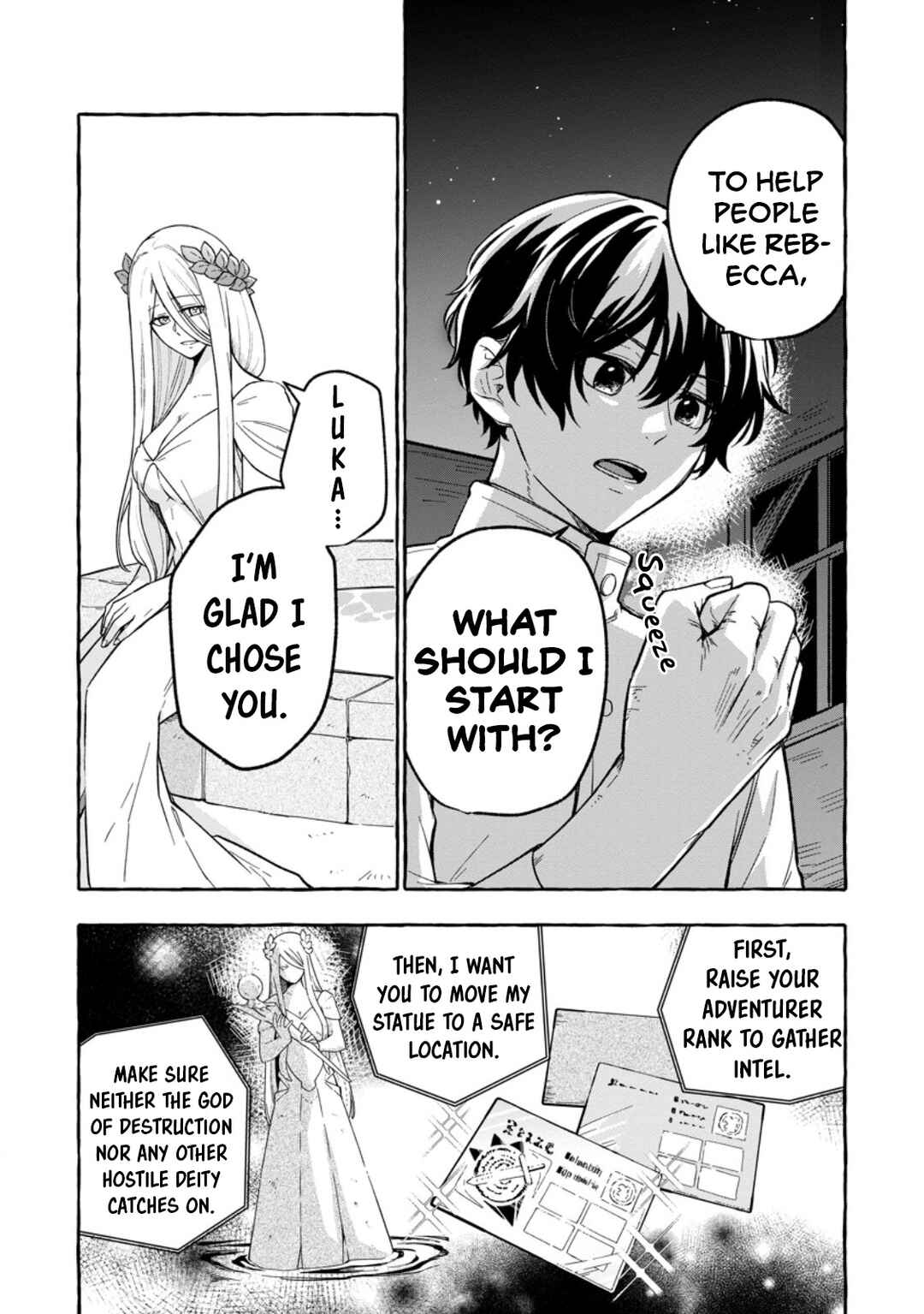 Page 4 Chapter 2.2 Megami no Daikousha to Natta Shounen, Banjou no Ou to Naru