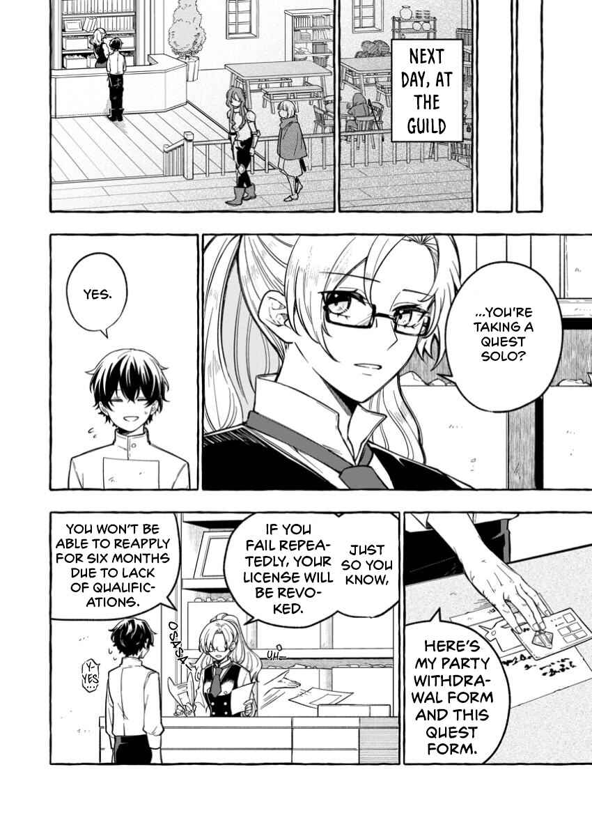 Page 6 Chapter 2.2 Megami no Daikousha to Natta Shounen, Banjou no Ou to Naru