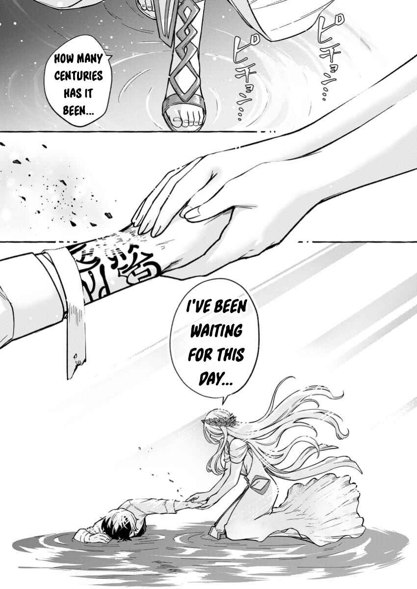 Page 12 Chapter 1.1 Megami no Daikousha to Natta Shounen, Banjou no Ou to Naru