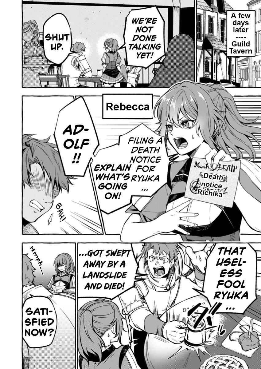 Page 13 Chapter 1.1 Megami no Daikousha to Natta Shounen, Banjou no Ou to Naru