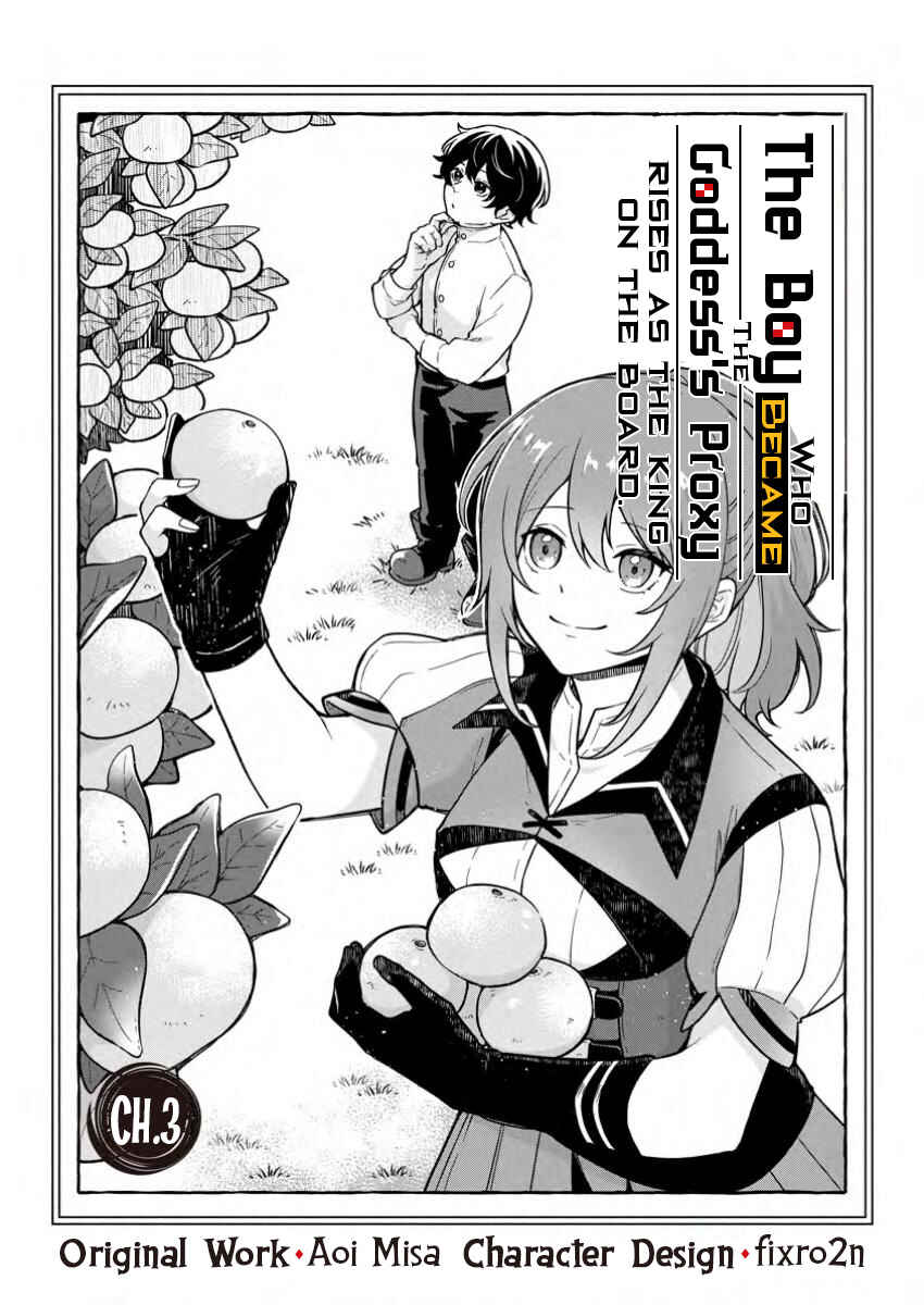 Page 2 Chapter 3.1 Megami no Daikousha to Natta Shounen, Banjou no Ou to Naru