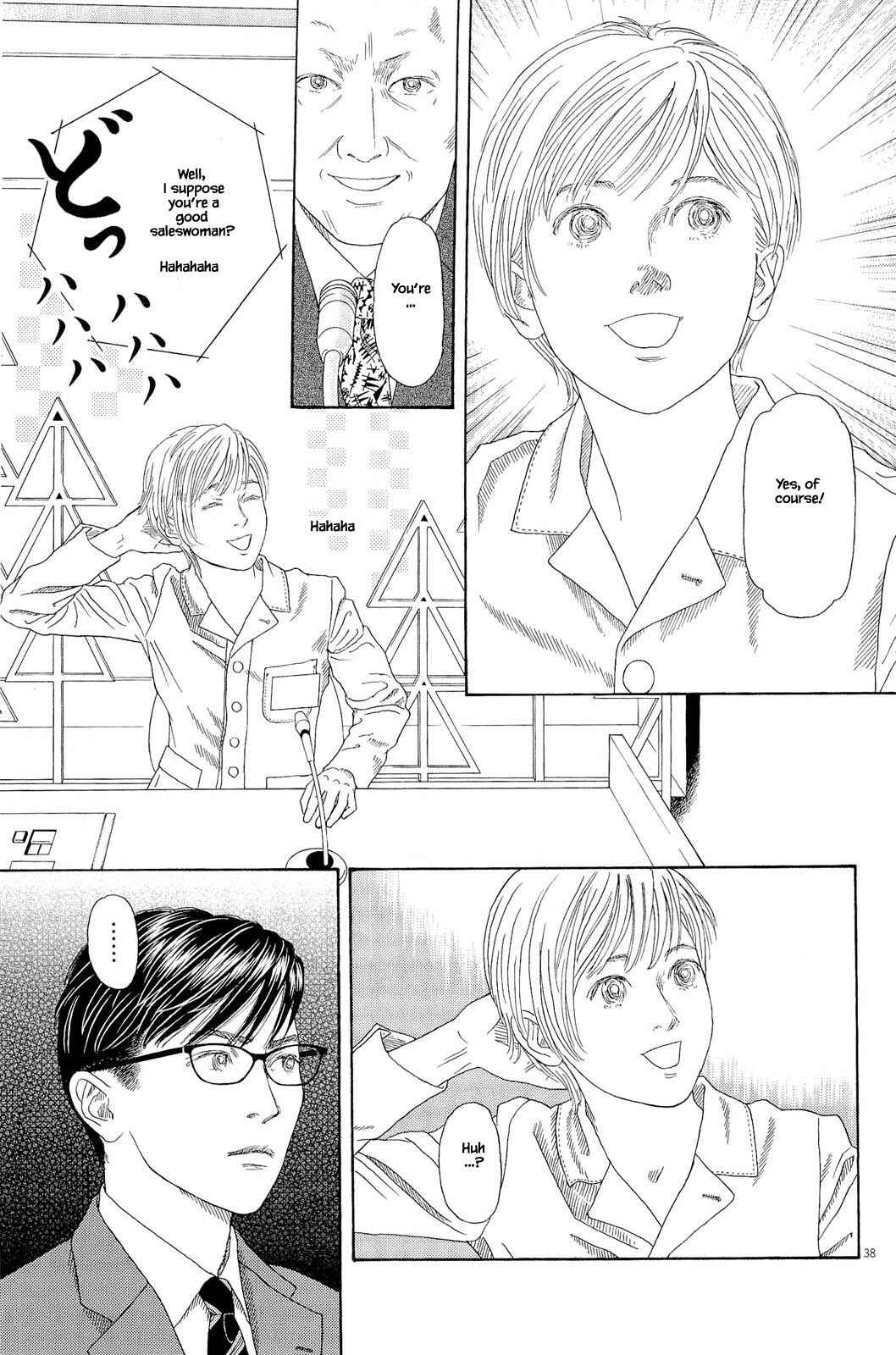 Page 17 Chapter 2.2 Keep the Channel as it is!