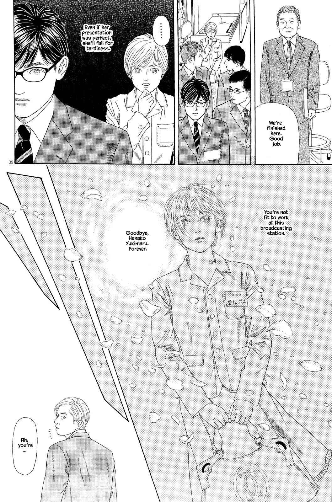 Page 18 Chapter 2.2 Keep the Channel as it is!