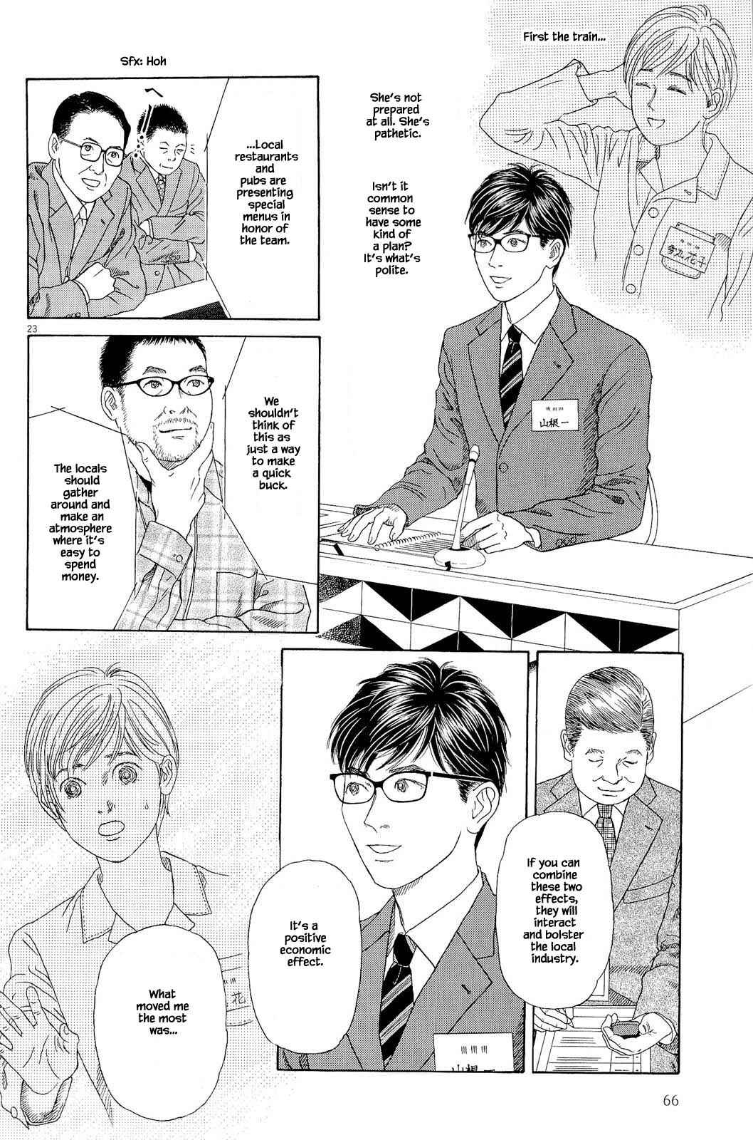 Page 2 Chapter 2.2 Keep the Channel as it is!