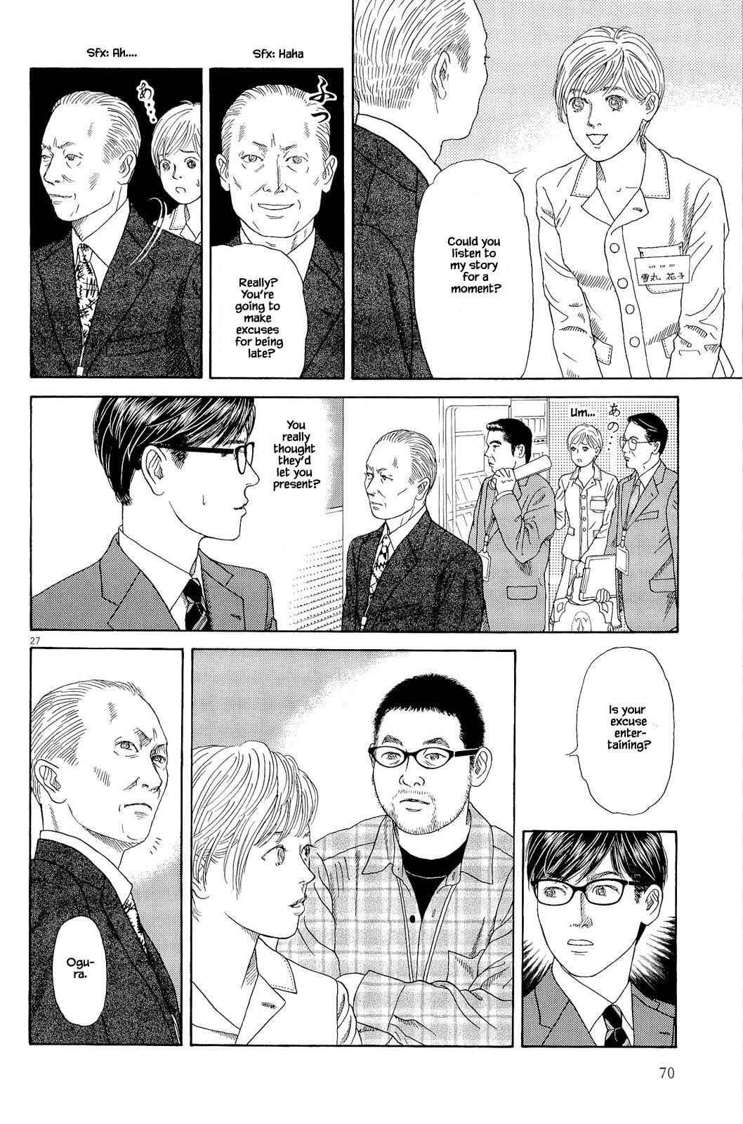 Page 6 Chapter 2.2 Keep the Channel as it is!