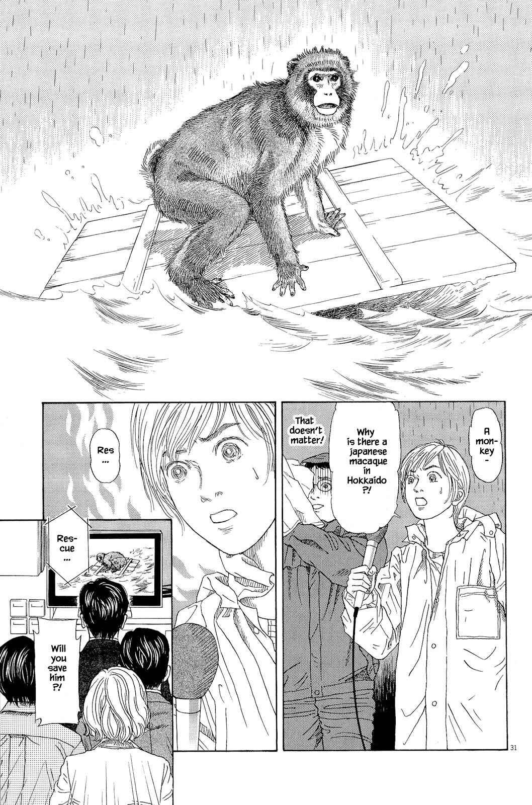 Page 12 Chapter 1.2 Keep the Channel as it is!