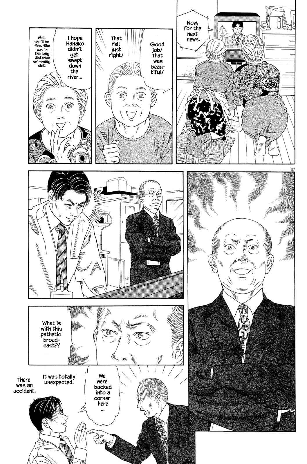 Page 18 Chapter 1.2 Keep the Channel as it is!
