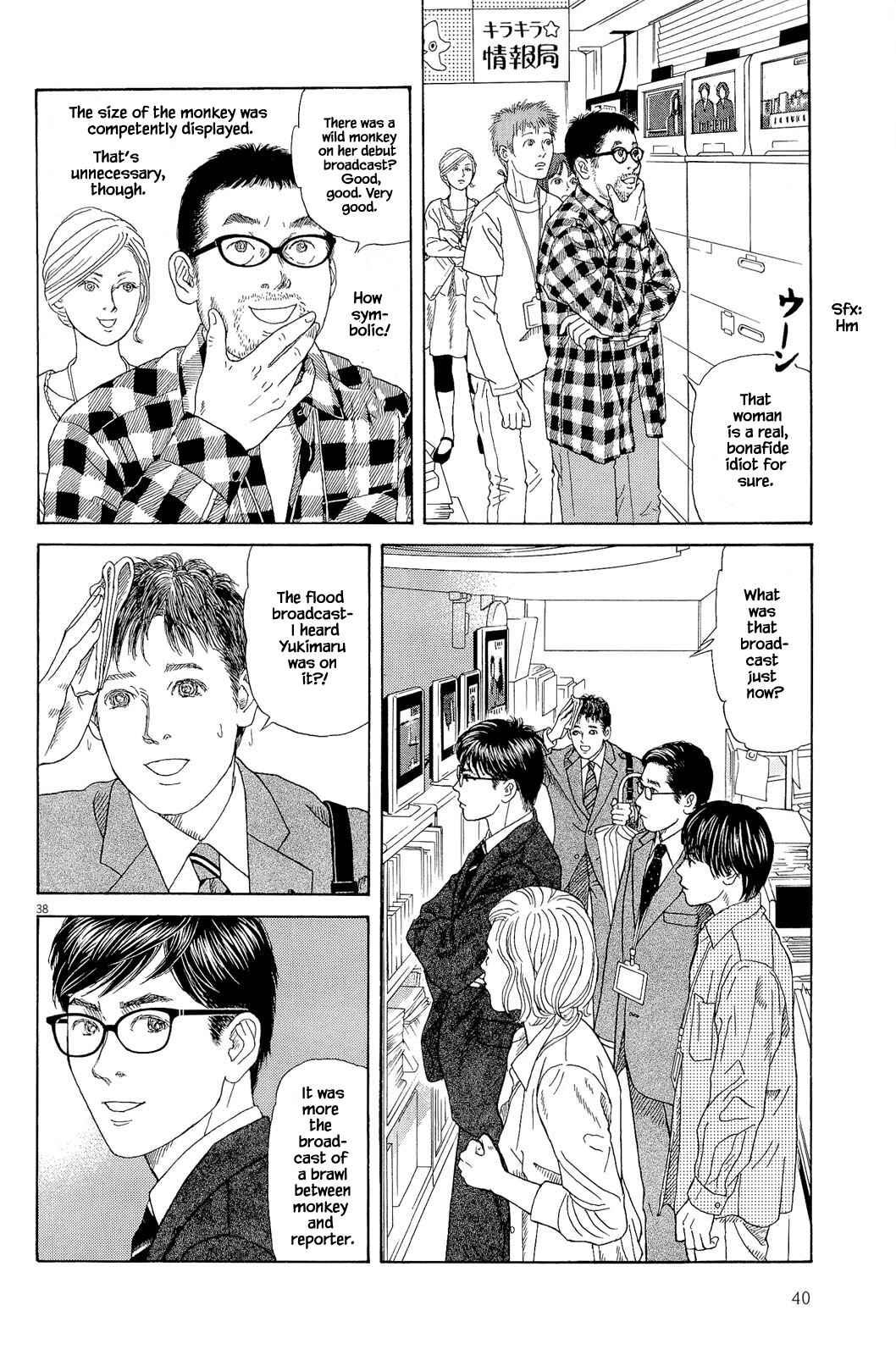Page 19 Chapter 1.2 Keep the Channel as it is!