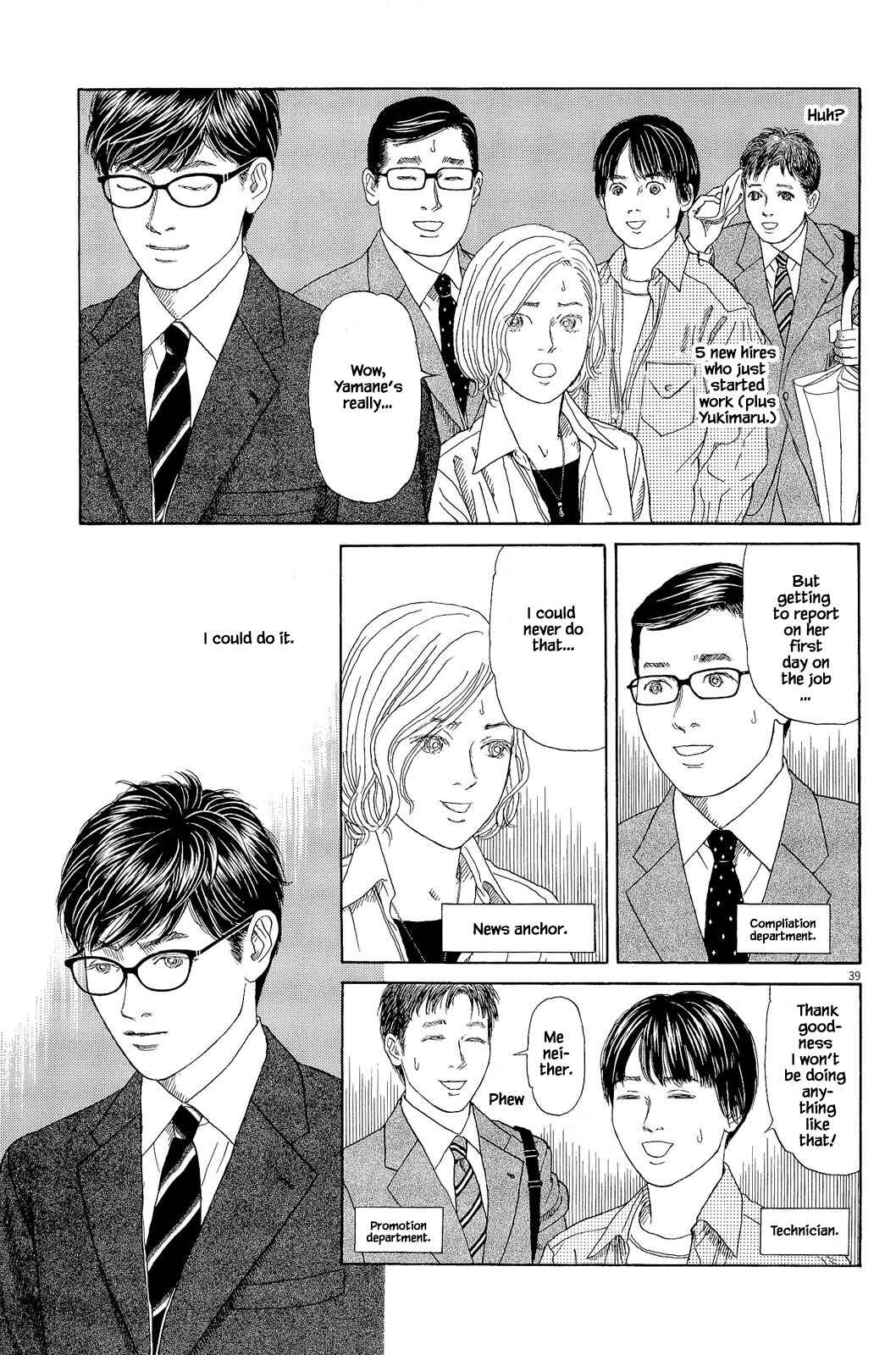 Page 20 Chapter 1.2 Keep the Channel as it is!