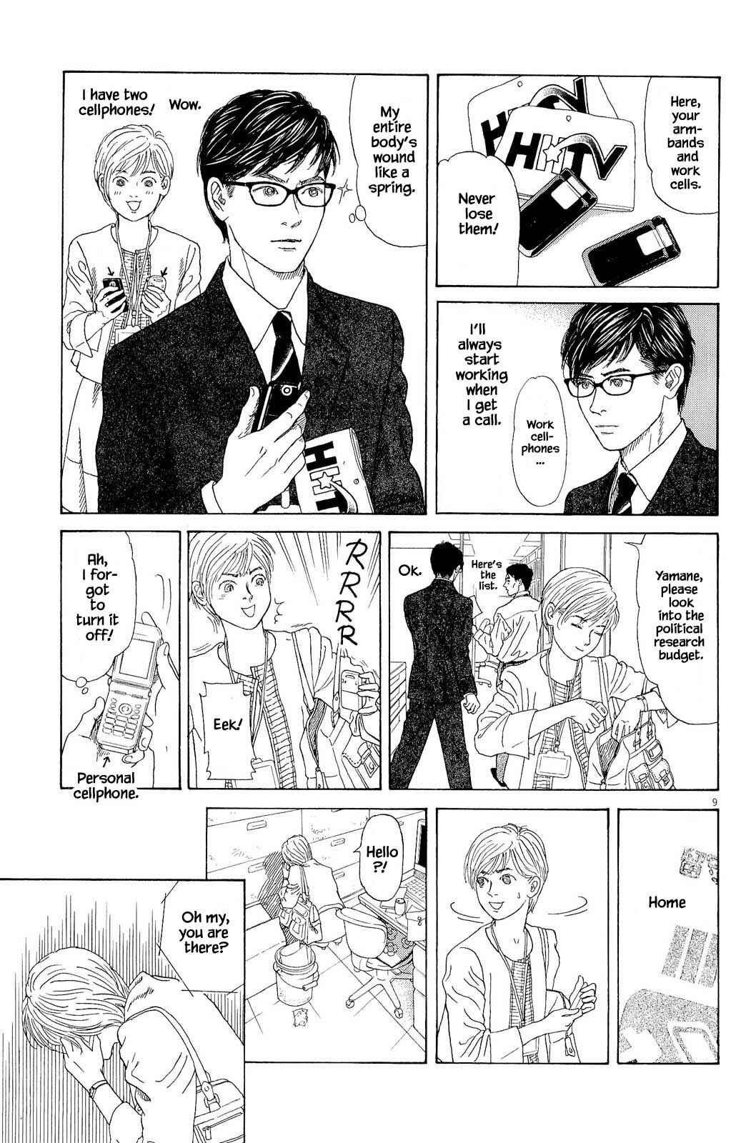 Page 12 Chapter 1.1 Keep the Channel as it is!