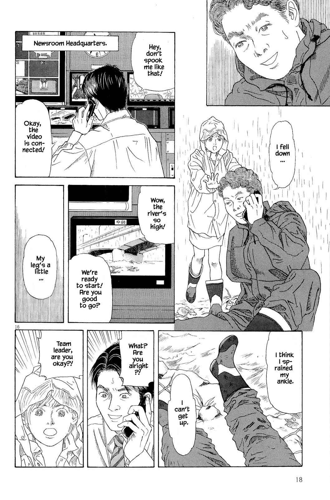 Page 19 Chapter 1.1 Keep the Channel as it is!