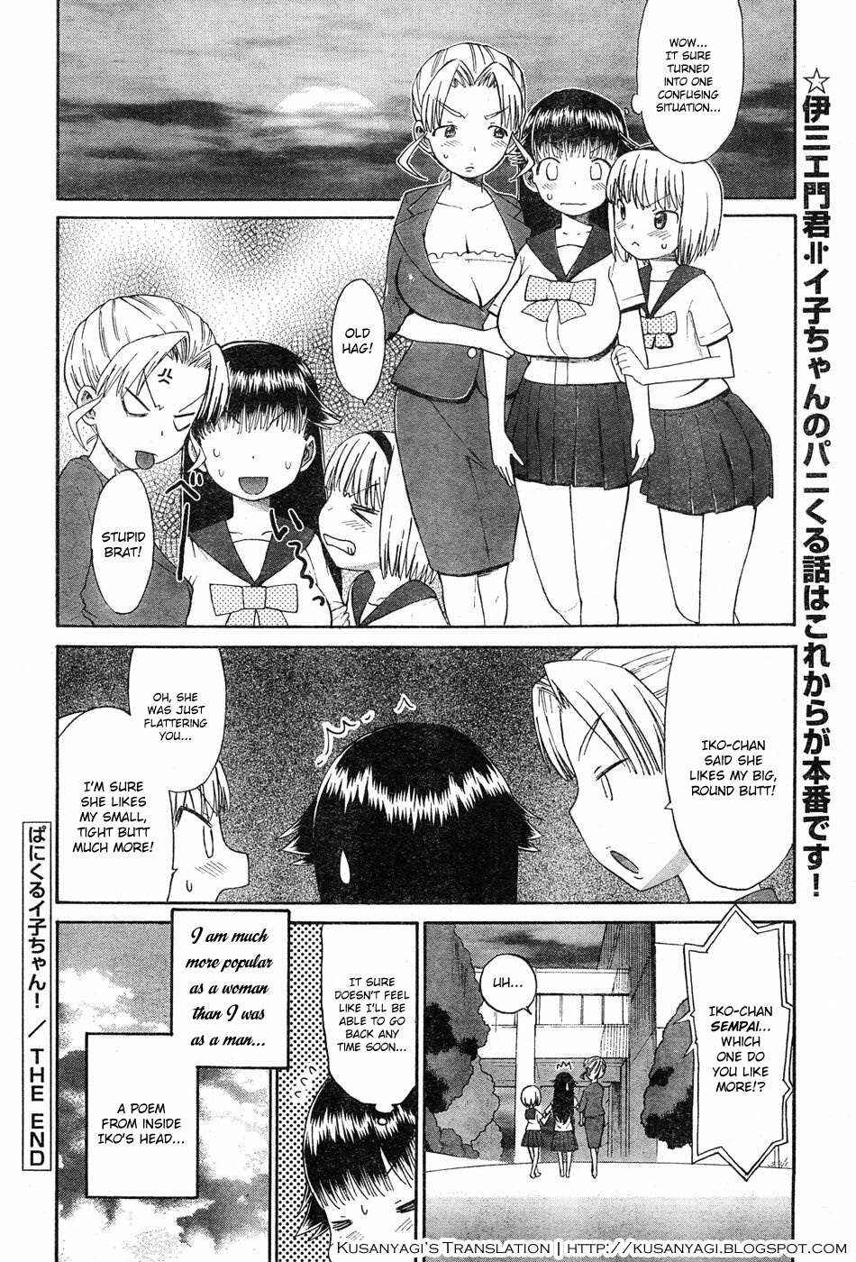 Page 19 Chapter 3 Panikuru Iko-san!