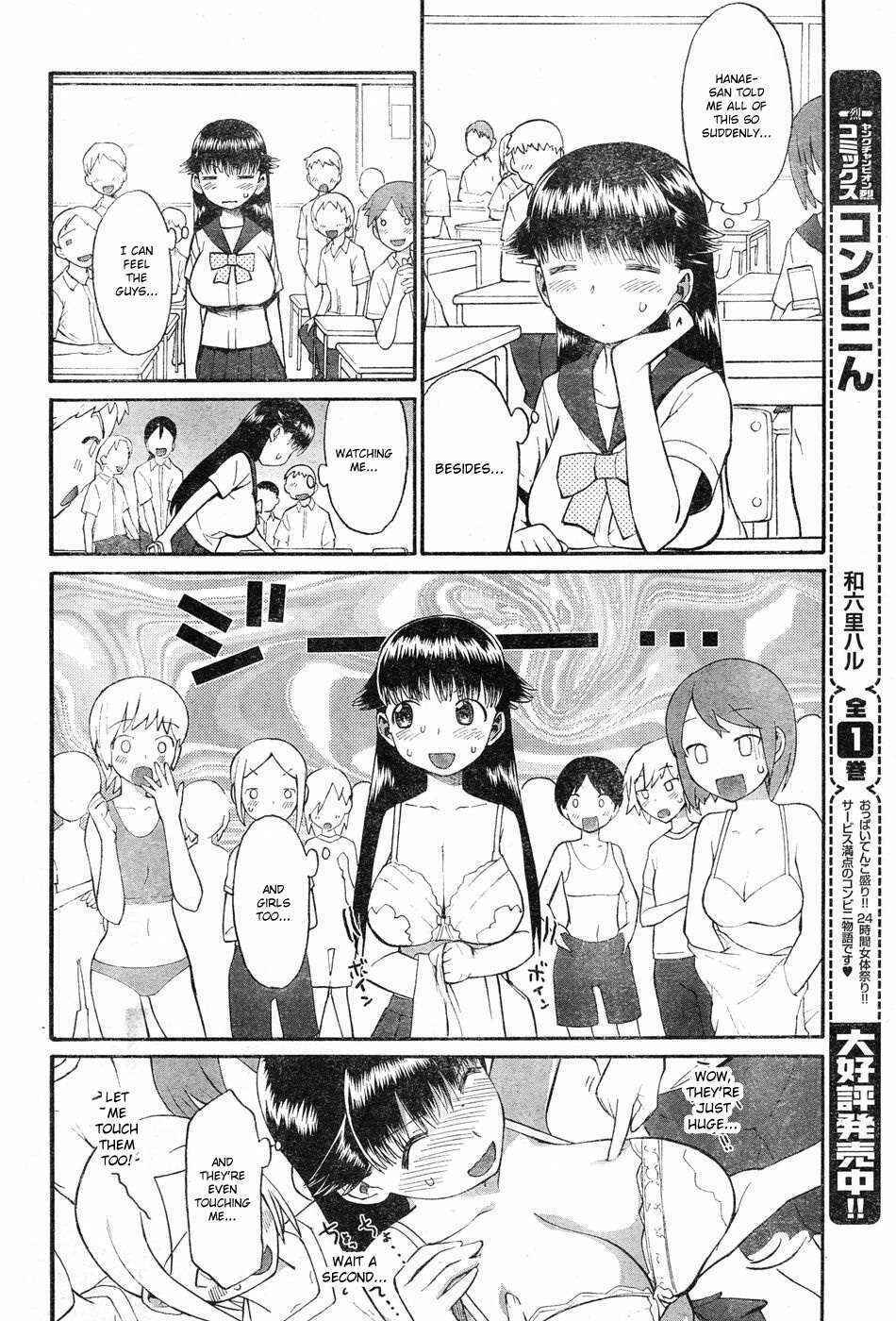 Page 6 Chapter 3 Panikuru Iko-san!