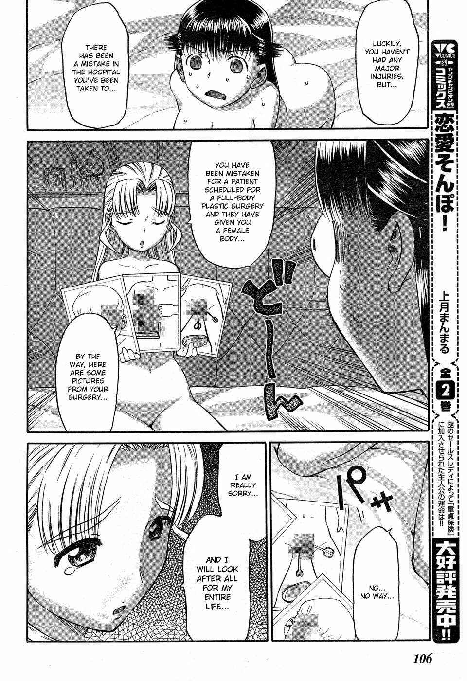 Page 19 Chapter 1 Panikuru Iko-san!