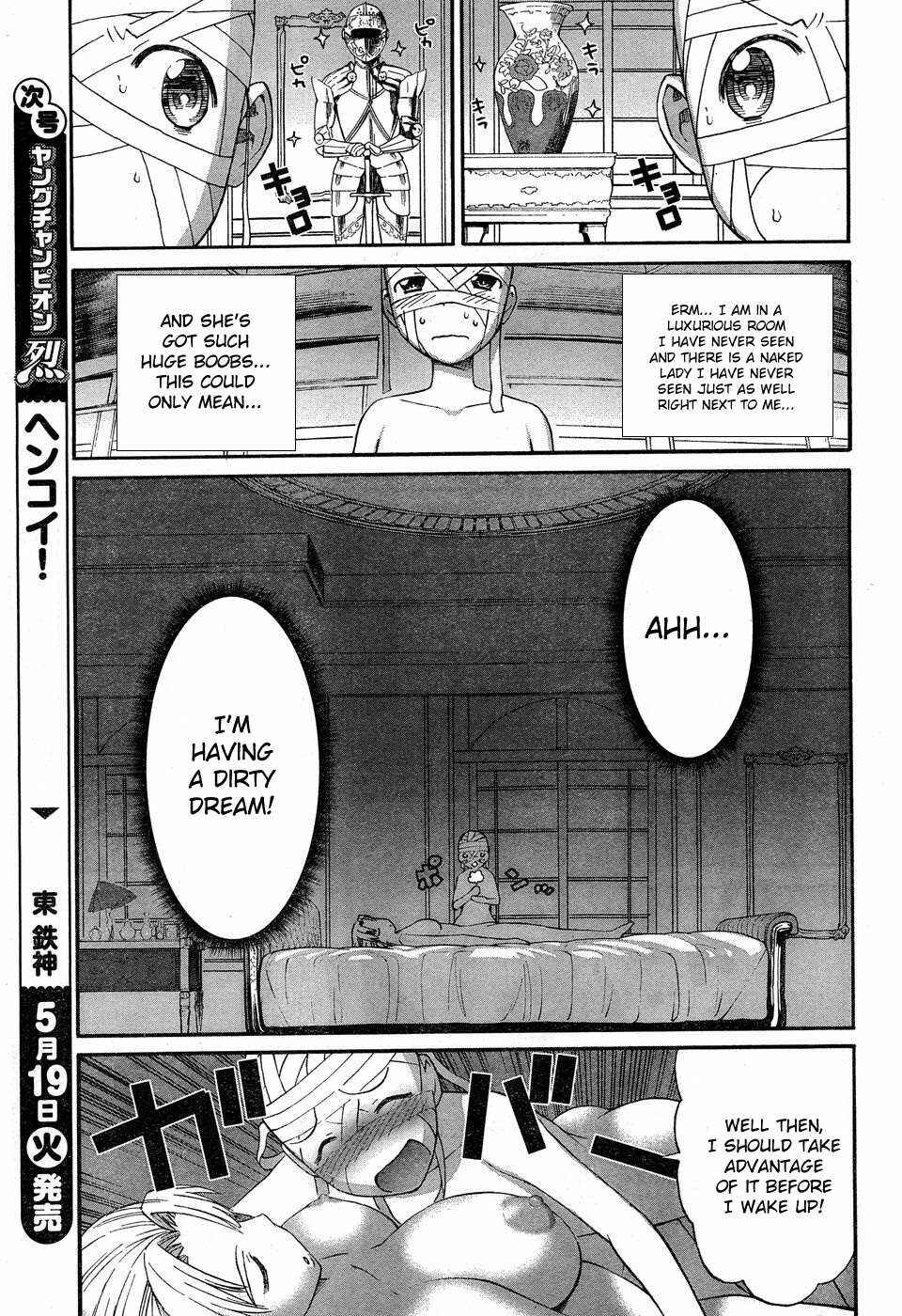 Page 8 Chapter 1 Panikuru Iko-san!