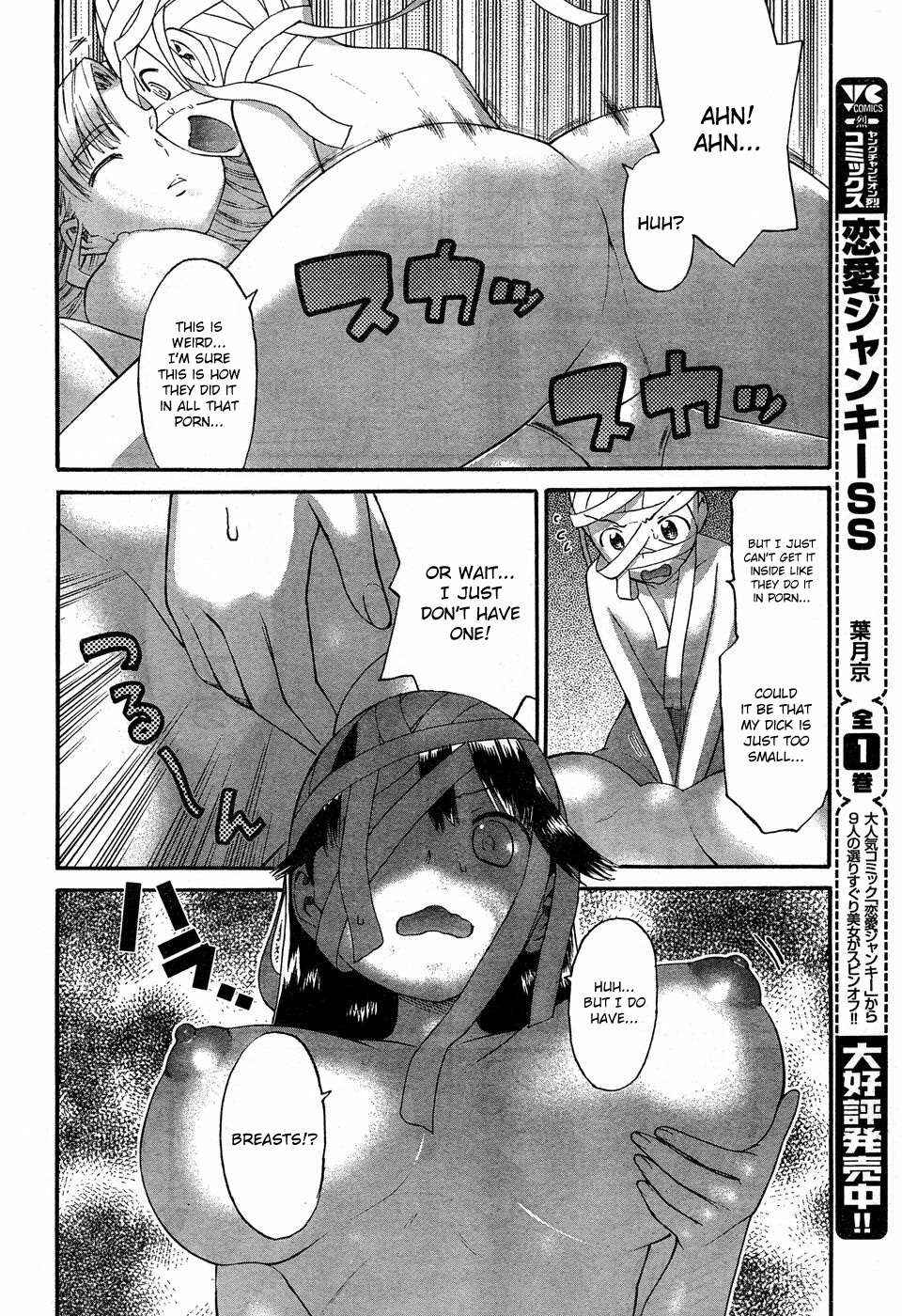 Page 9 Chapter 1 Panikuru Iko-san!