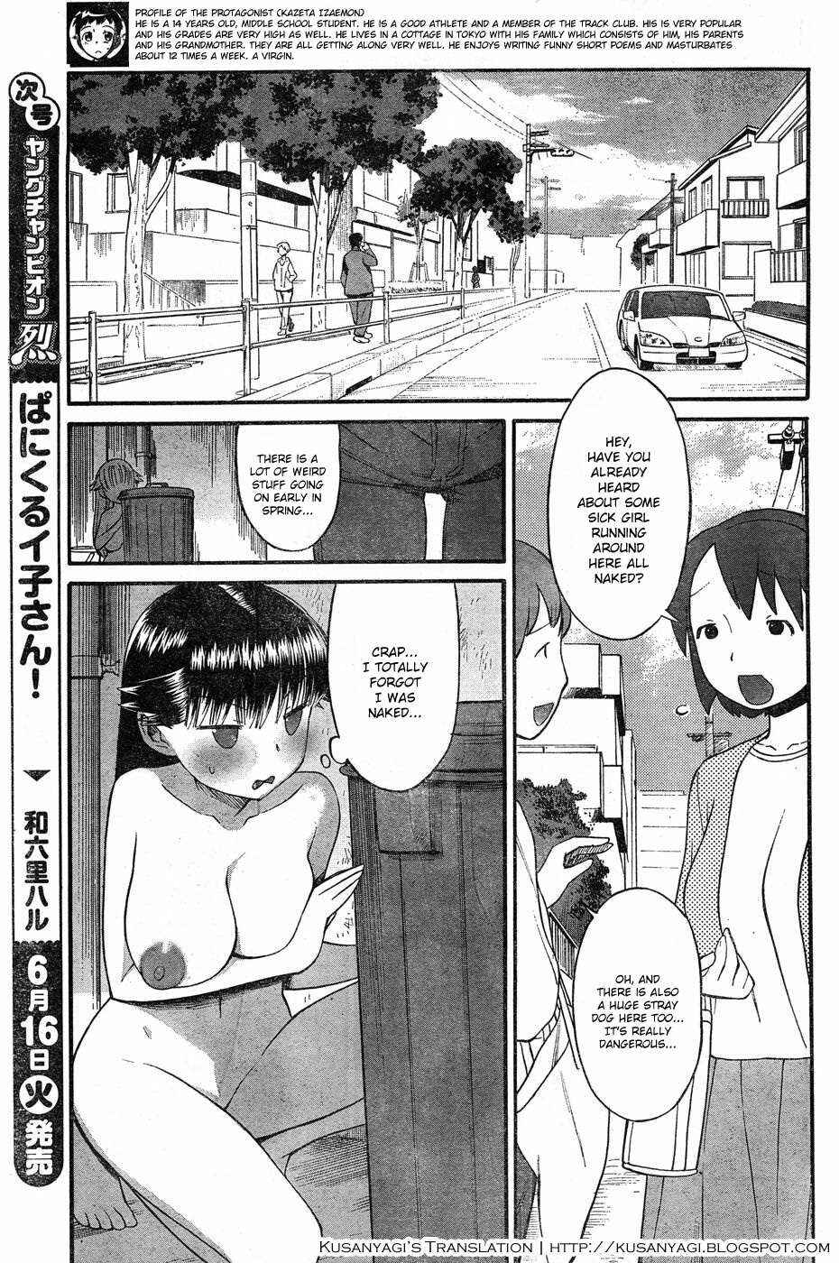 Page 3 Chapter 2 Panikuru Iko-san!