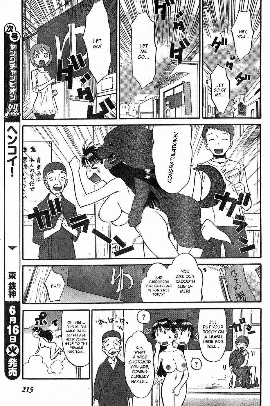 Page 7 Chapter 2 Panikuru Iko-san!