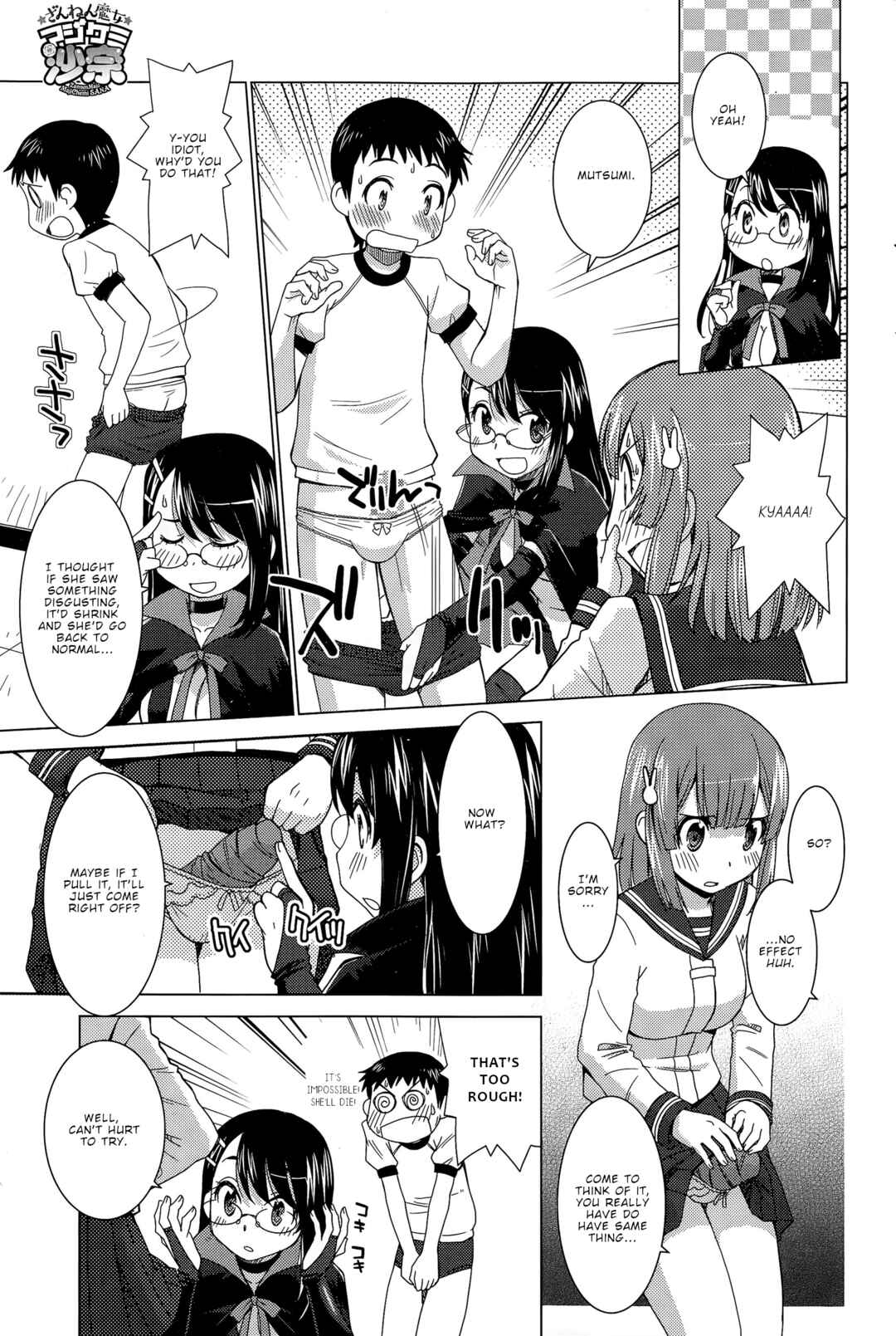Page 10 Chapter 2 Unlucky Witch Magichemistry Sana