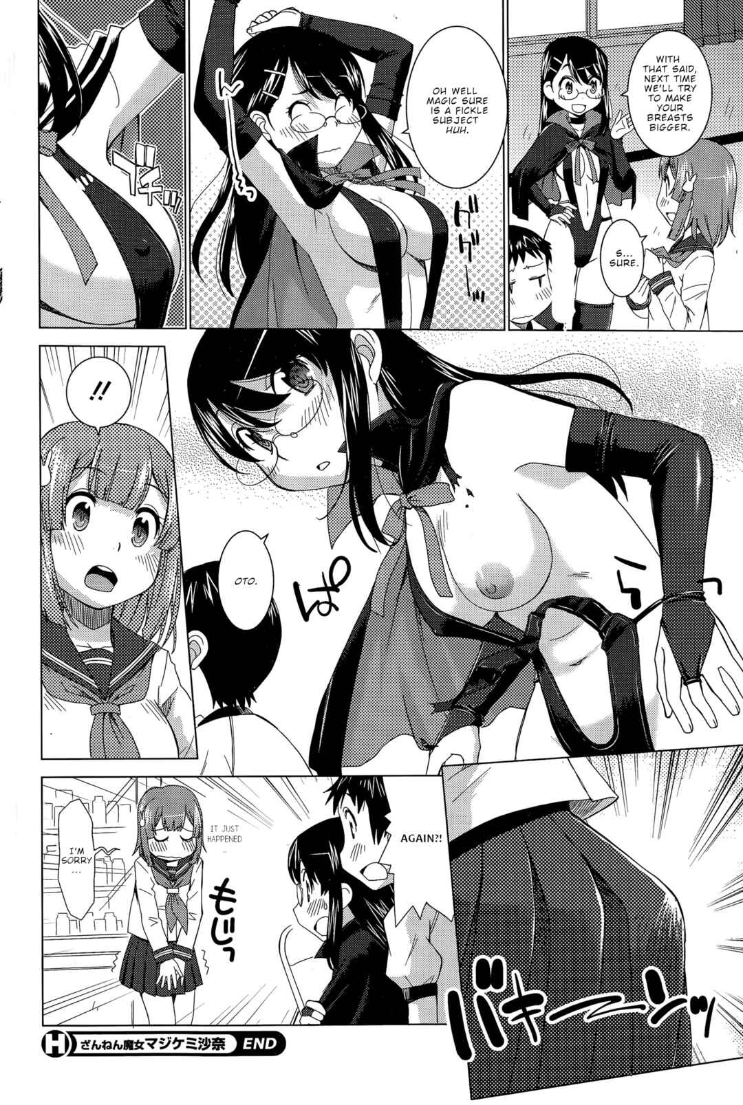 Page 13 Chapter 2 Unlucky Witch Magichemistry Sana