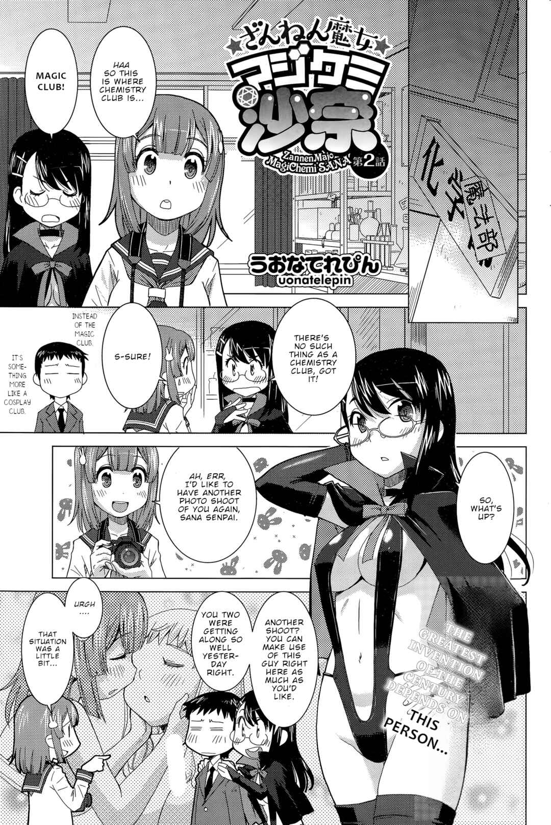 Page 2 Chapter 2 Unlucky Witch Magichemistry Sana