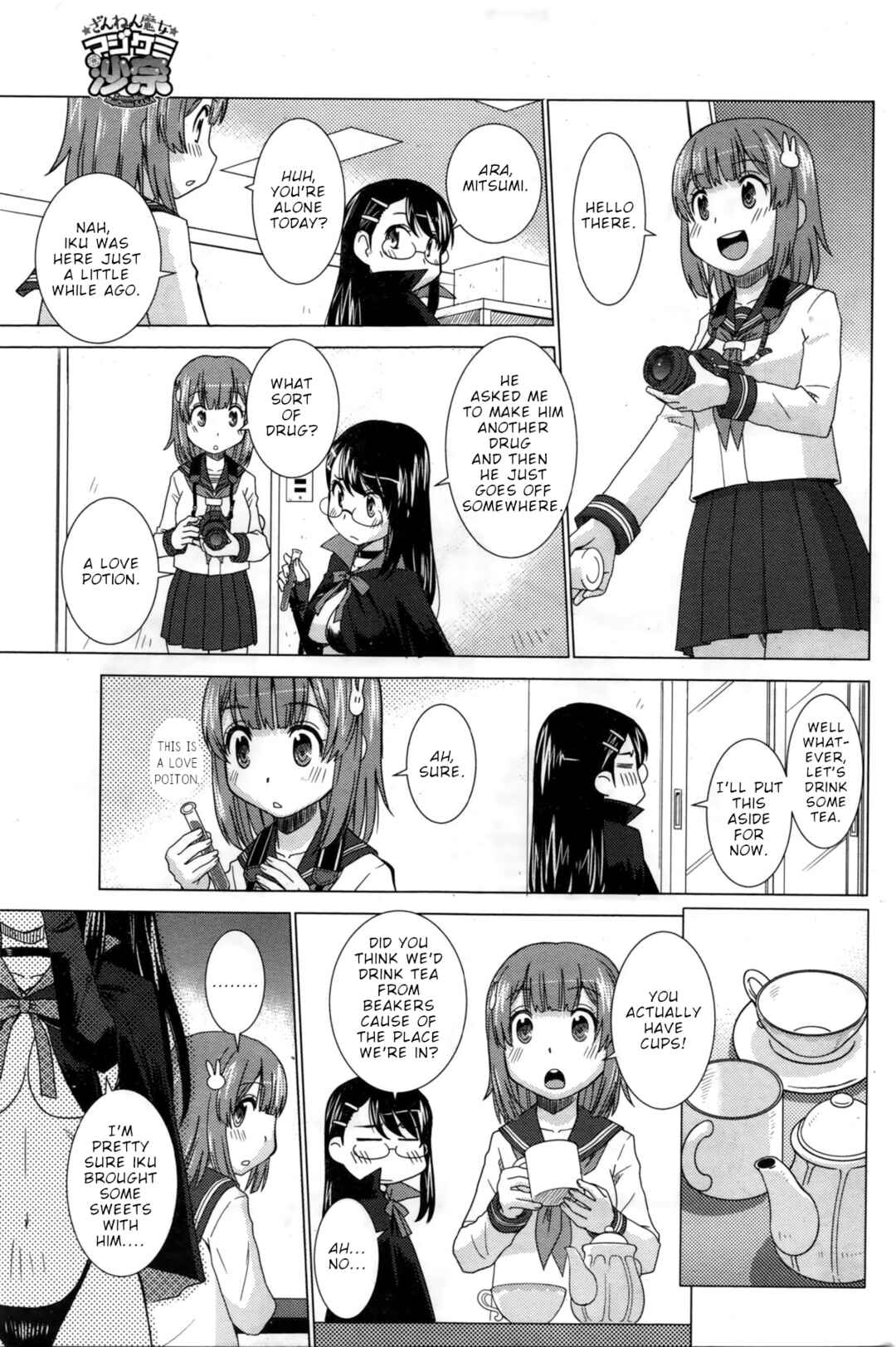 Page 4 Chapter 3 Unlucky Witch Magichemistry Sana