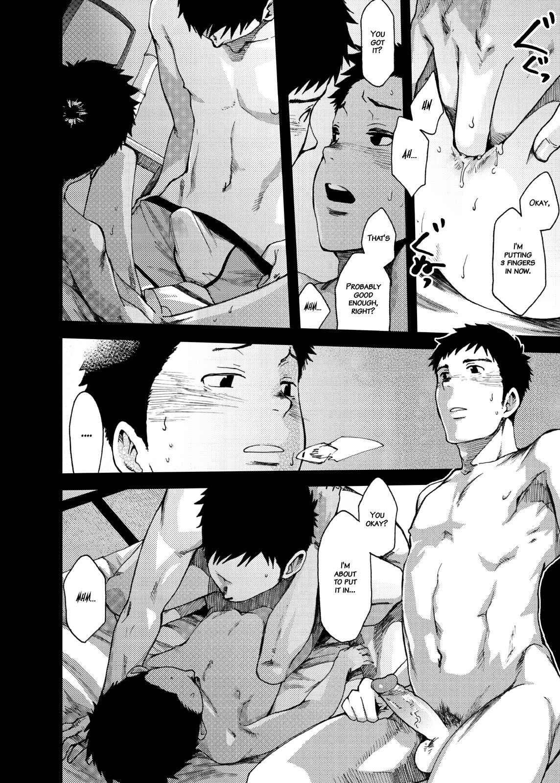 Page 18 Chapter 3 Saihate no Amrit