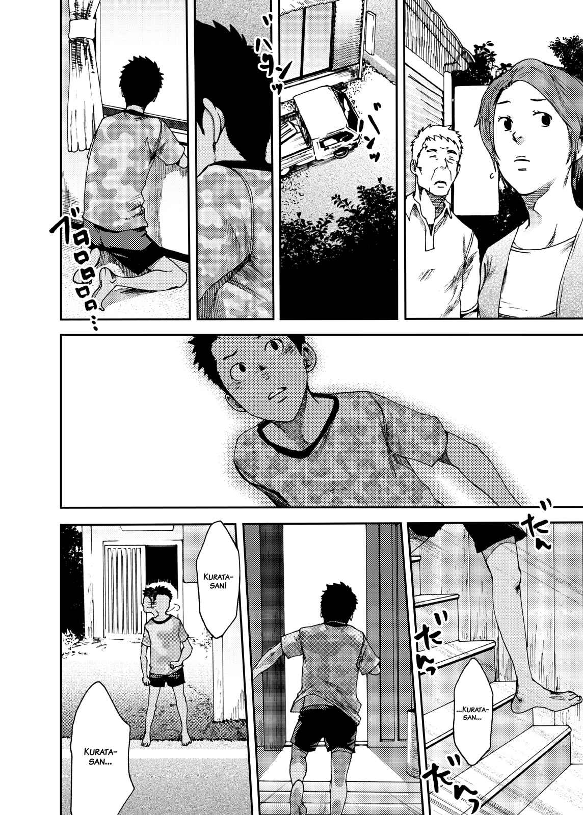 Page 32 Chapter 3 Saihate no Amrit