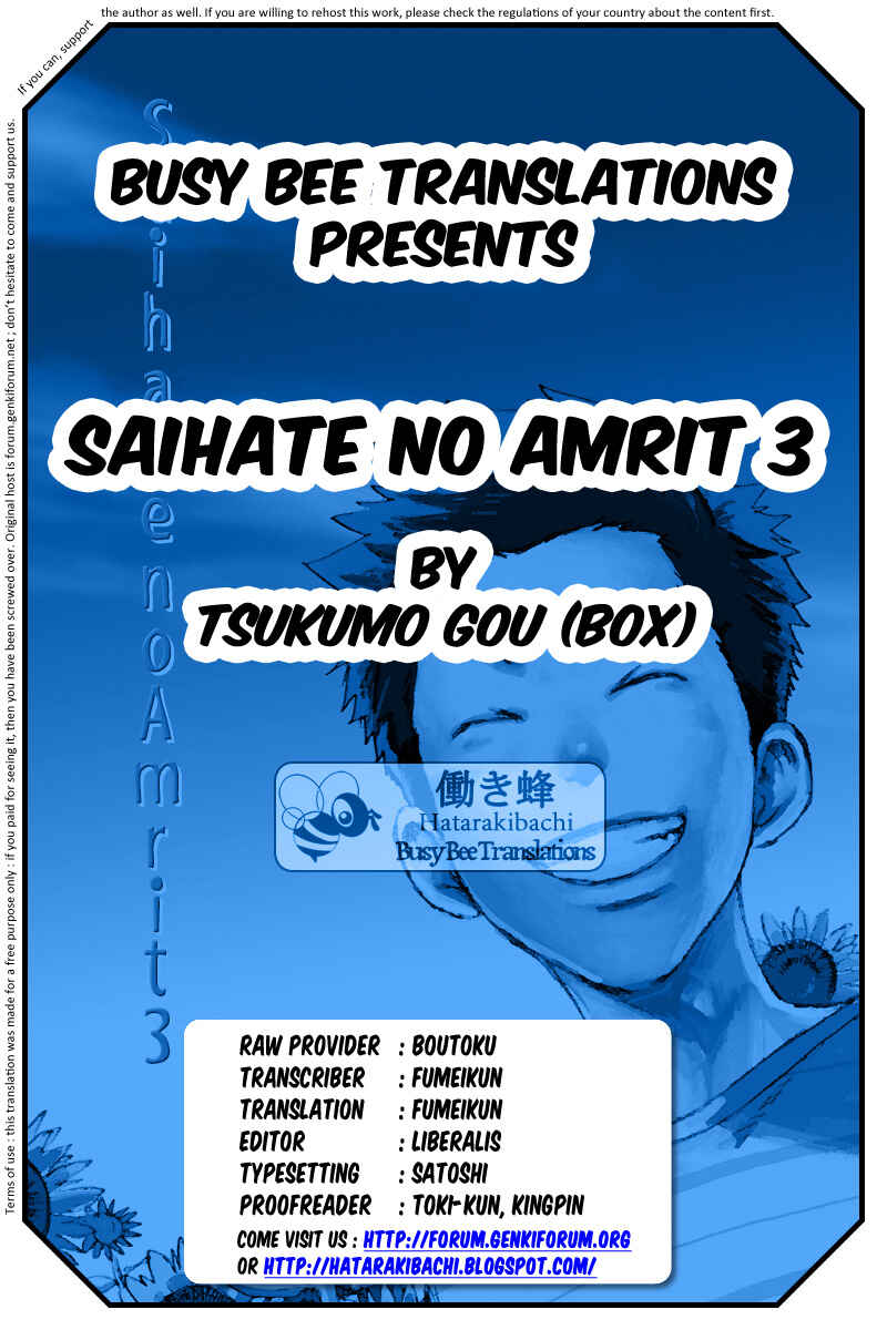 Page 44 Chapter 3 Saihate no Amrit
