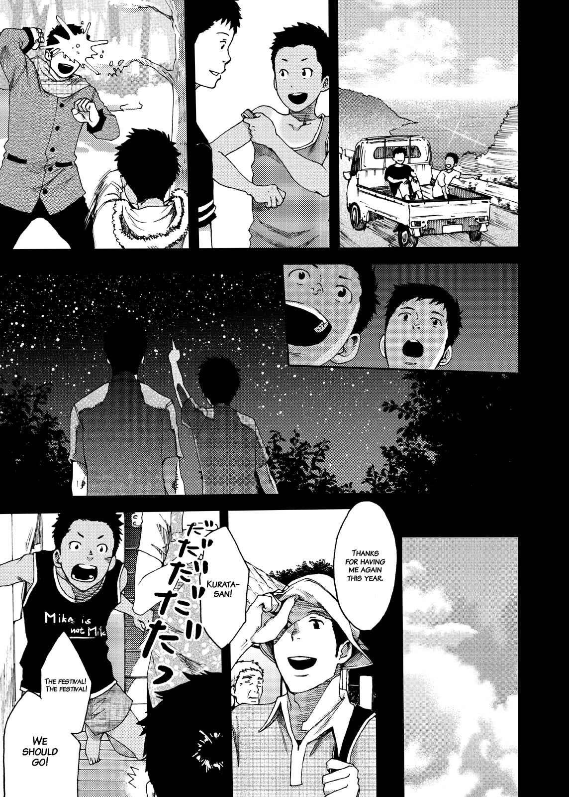 Page 9 Chapter 3 Saihate no Amrit