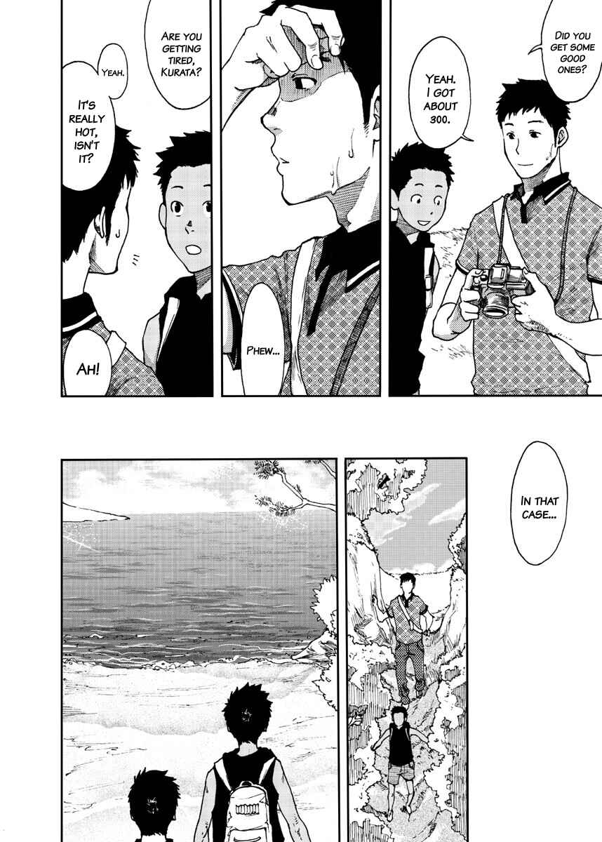 Page 10 Chapter 2 Saihate no Amrit